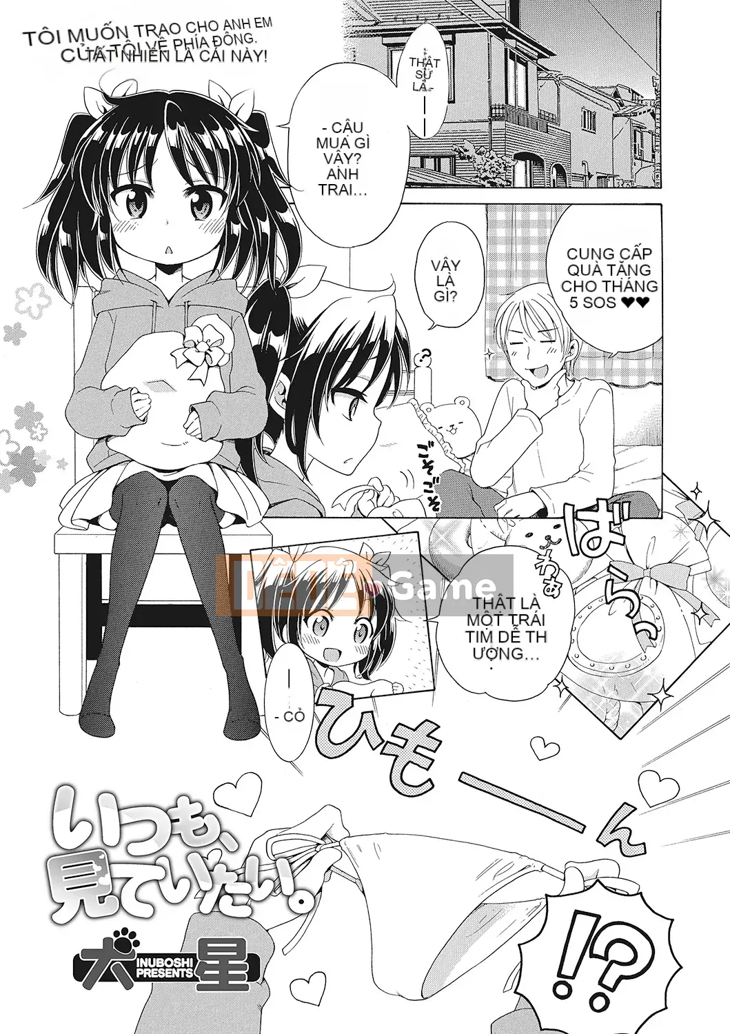 [Nhóm Trung Quốc Kizuki Gakuen][Inuhoshi] Cho tôi trơn hơn