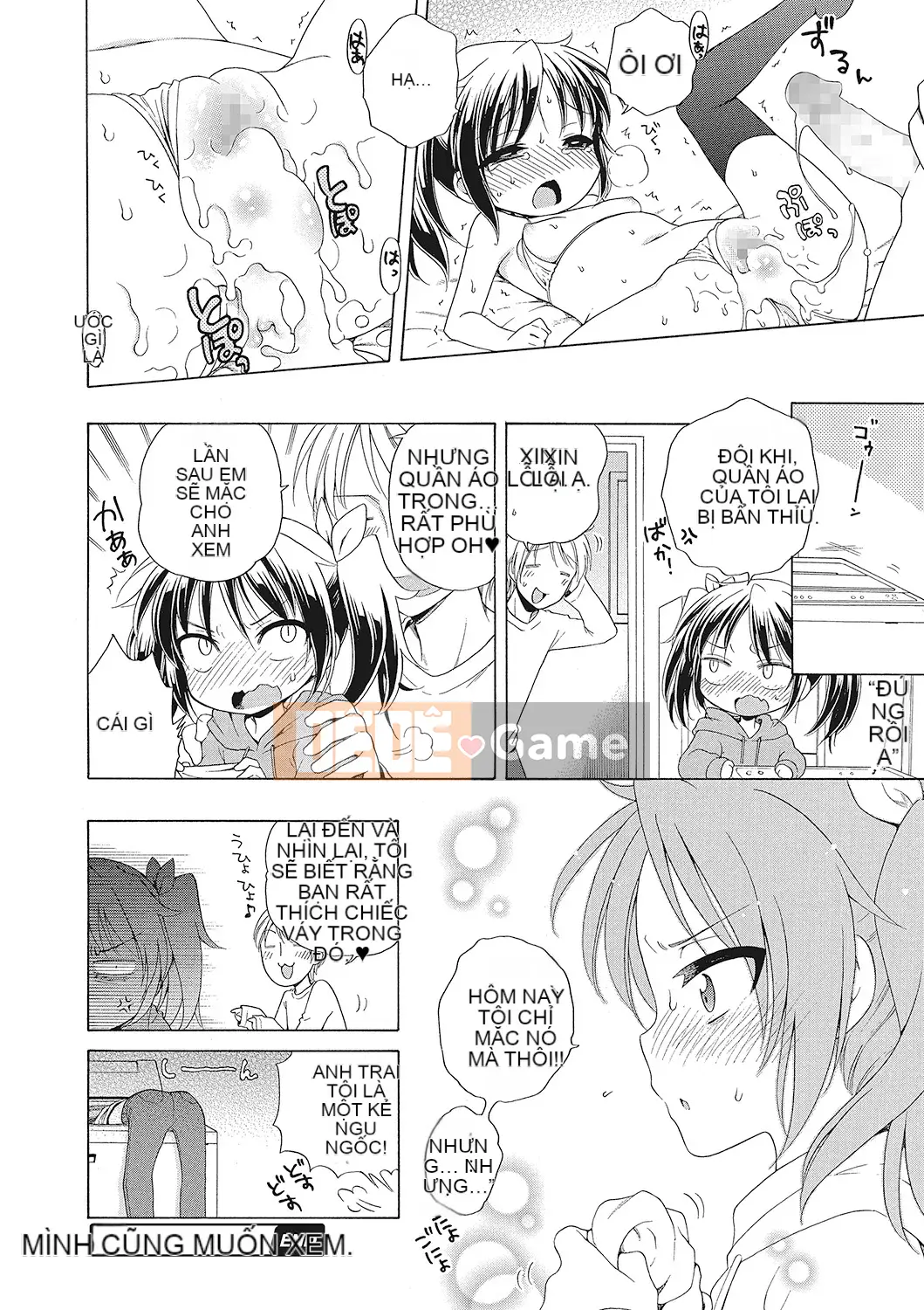 [Nhóm Trung Quốc Kizuki Gakuen][Inuhoshi] Cho tôi trơn hơn