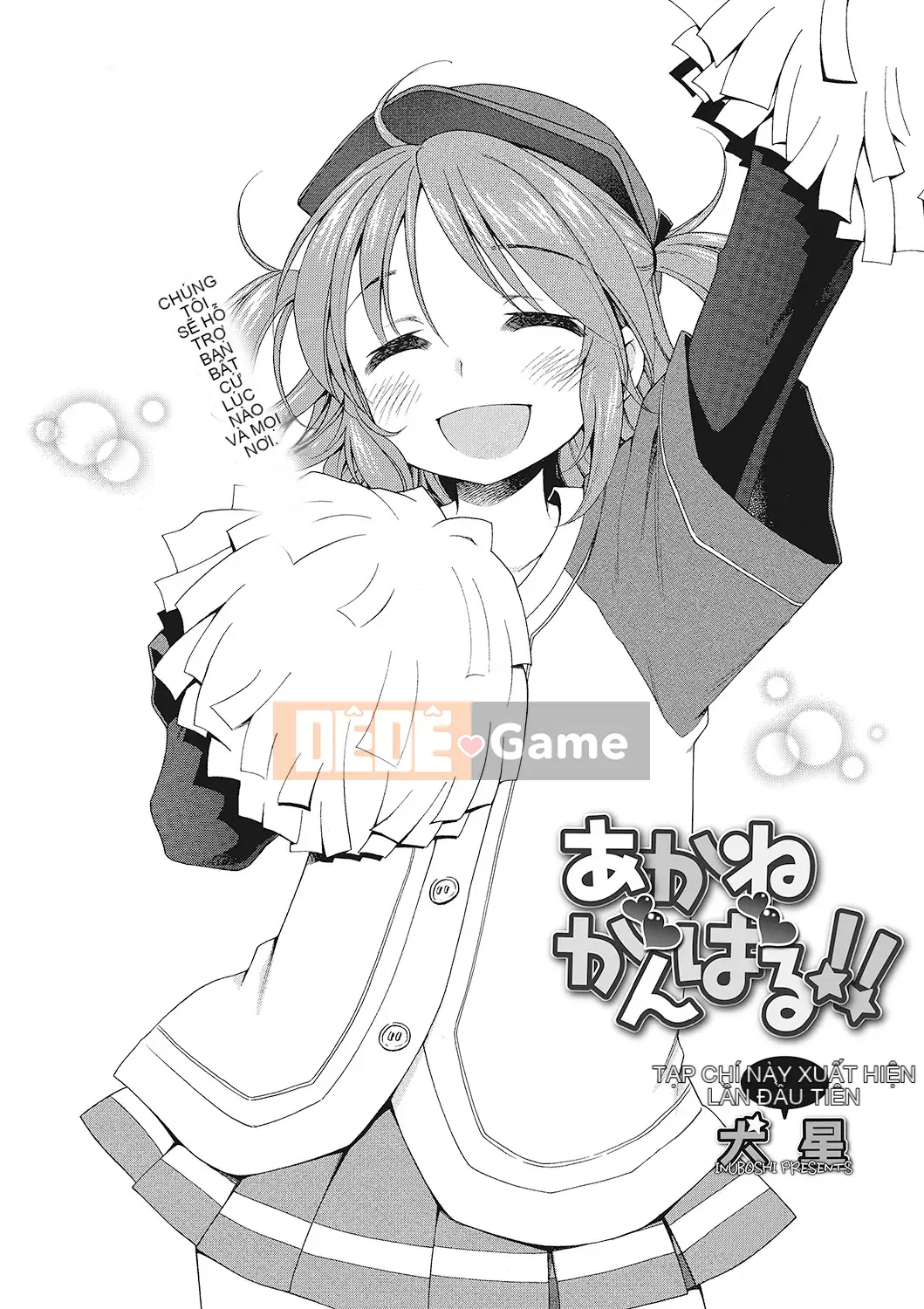 [Nhóm Trung Quốc Kizuki Gakuen][Inuhoshi] Cho tôi trơn hơn