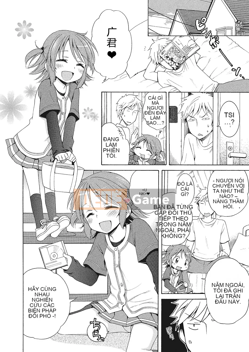 [Nhóm Trung Quốc Kizuki Gakuen][Inuhoshi] Cho tôi trơn hơn