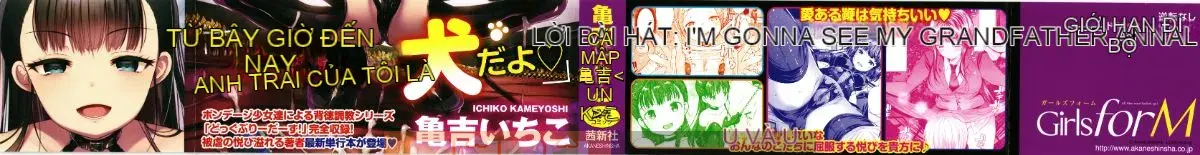 [Kameyoshi Ichiko] Người nuôi chó
