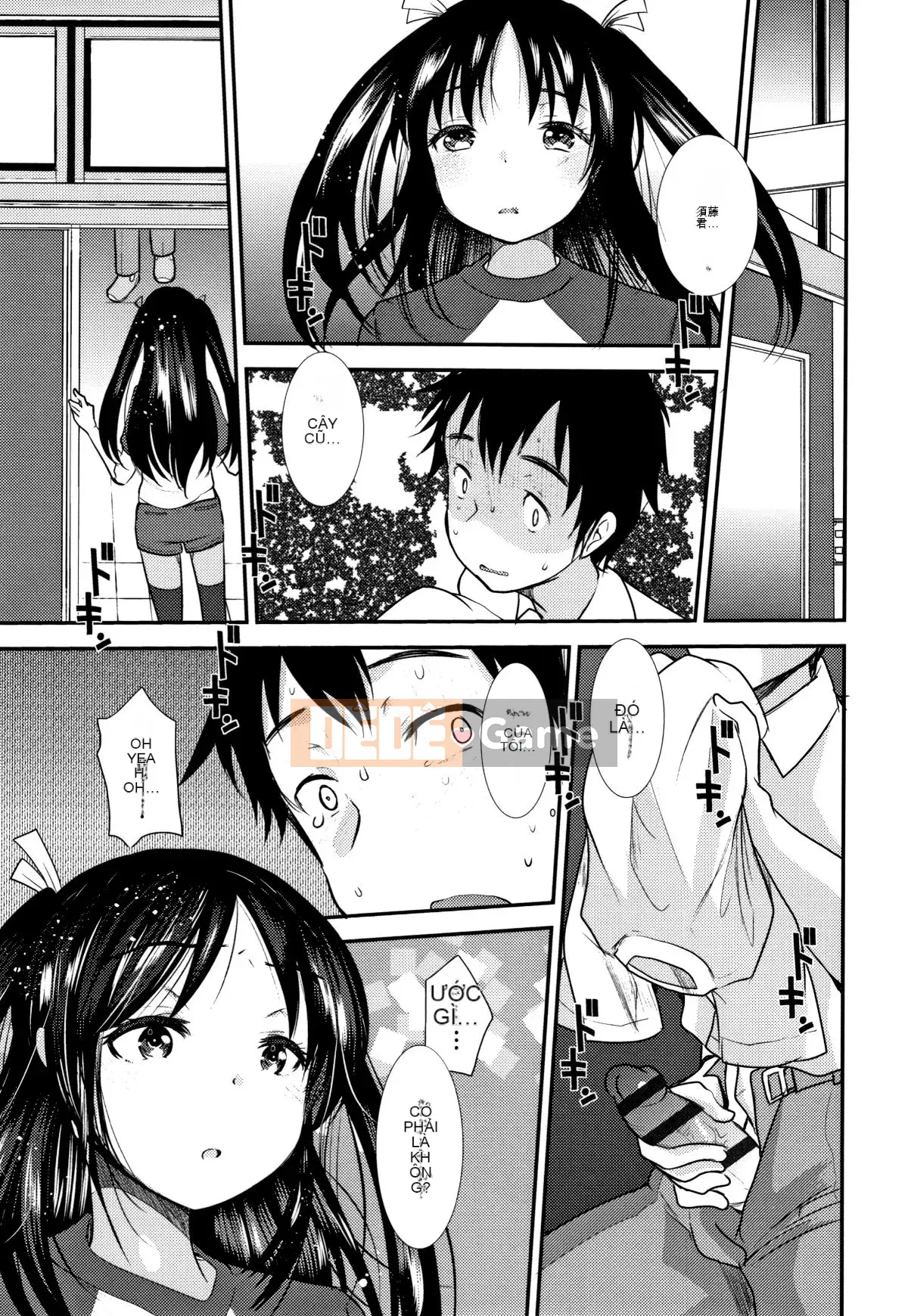 [Kameyoshi Ichiko] Người nuôi chó