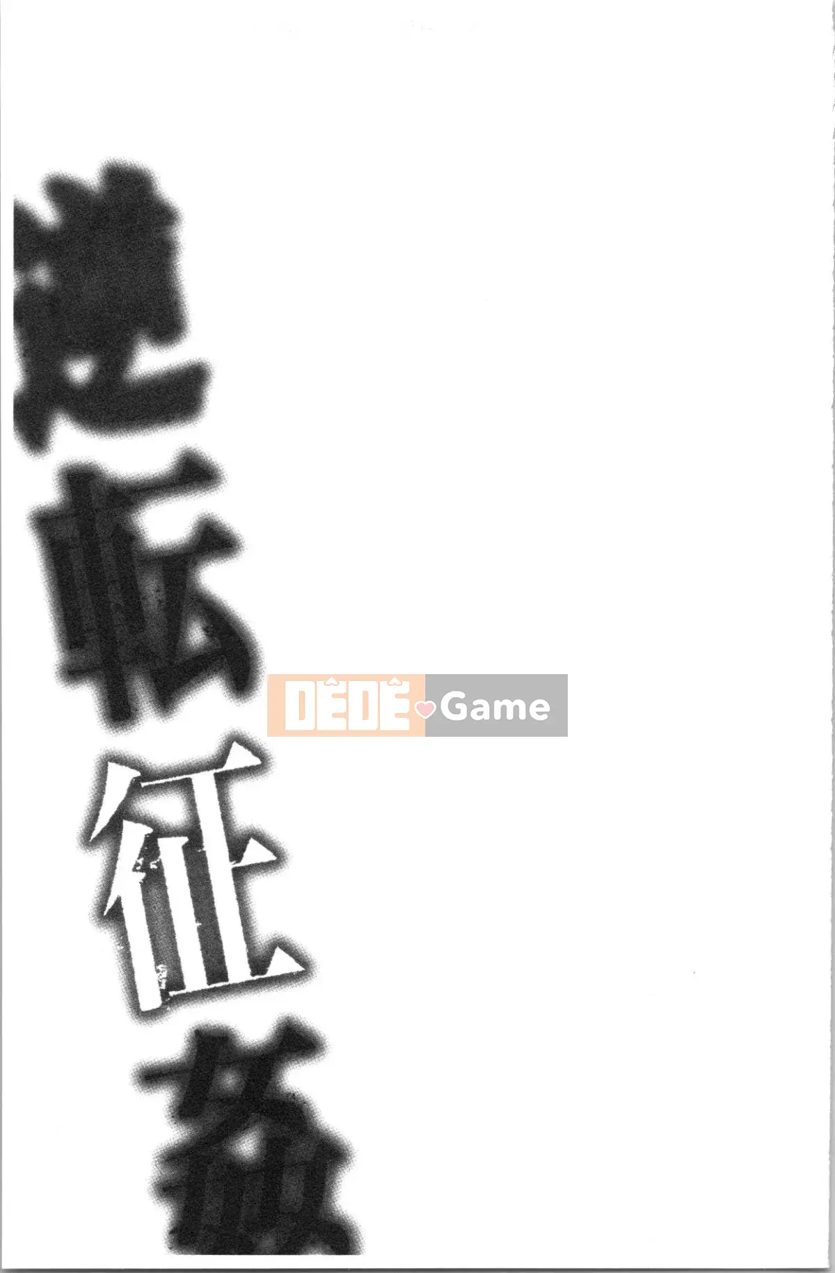 [4K Hankagumi][Hiraki Ajino] Chinh phục đảo ngược