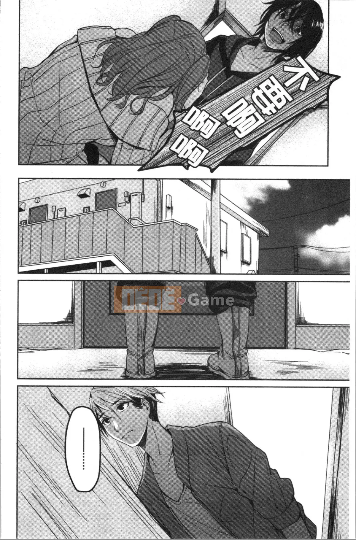 [4K Hankagumi][Hiraki Ajino] Chinh phục đảo ngược