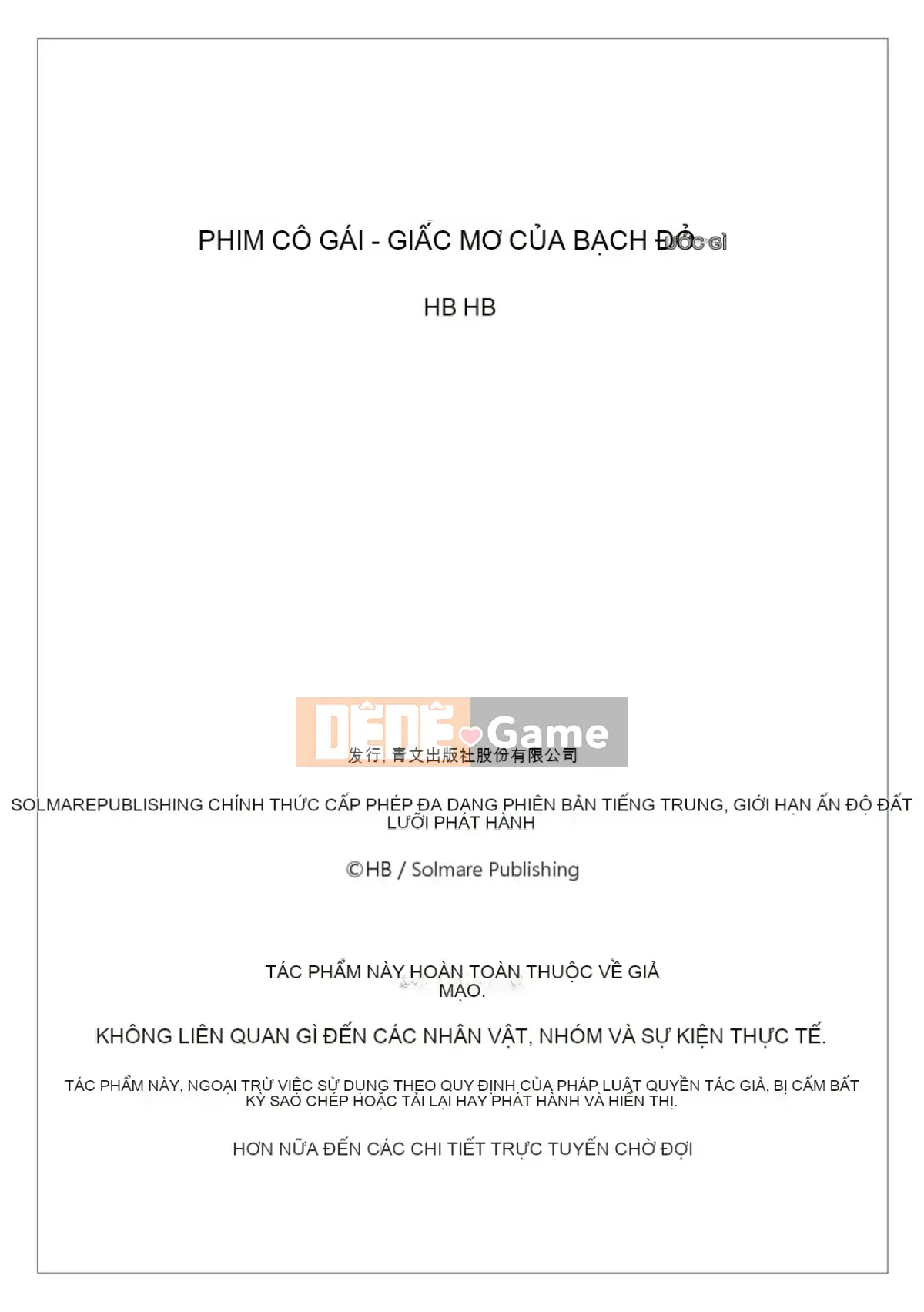 [HB] Movie Girls ~Yume no Garakuta~ [Tiếng Trung]