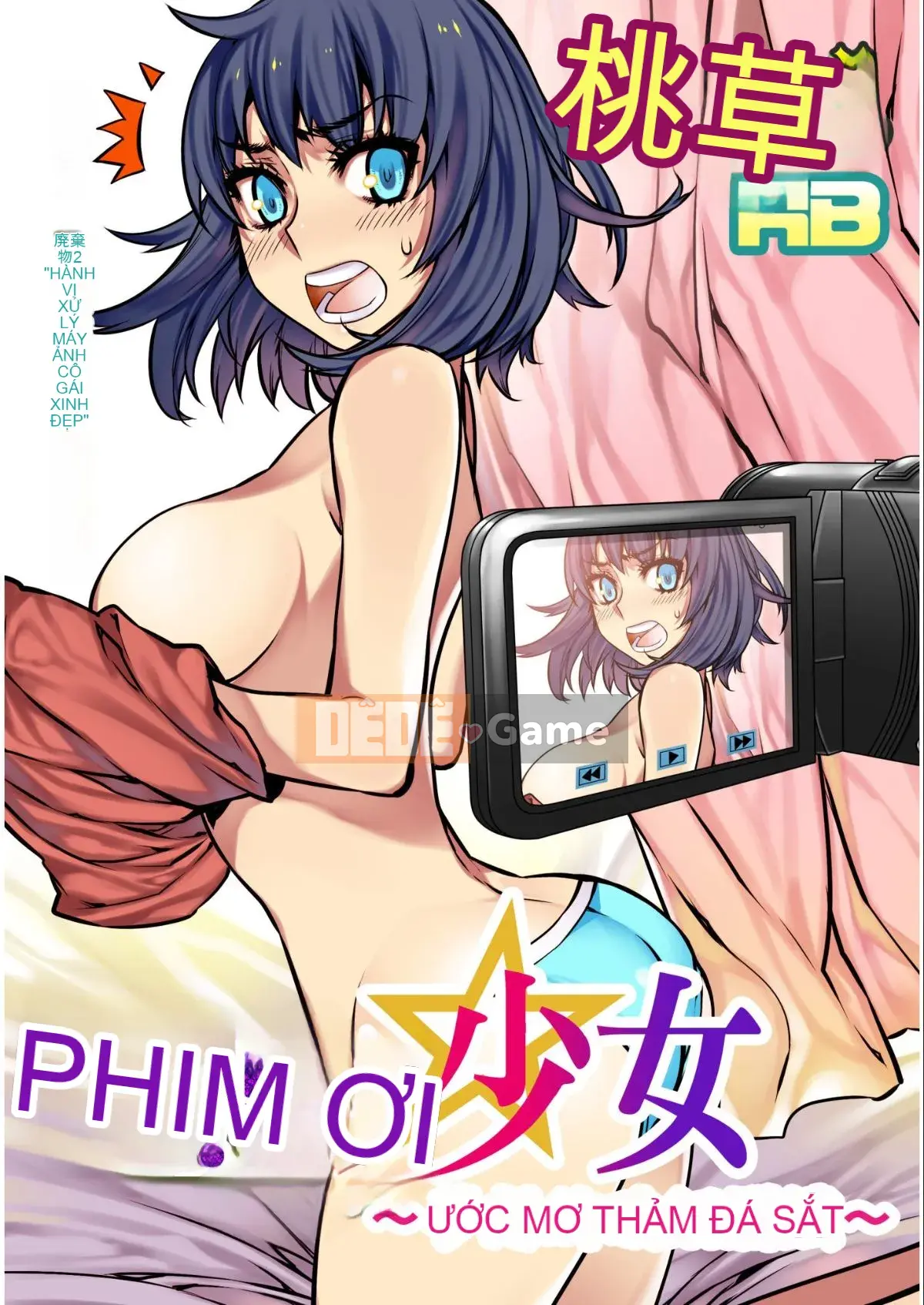 [HB] Movie Girls ~Yume no Garakuta~ [Tiếng Trung]