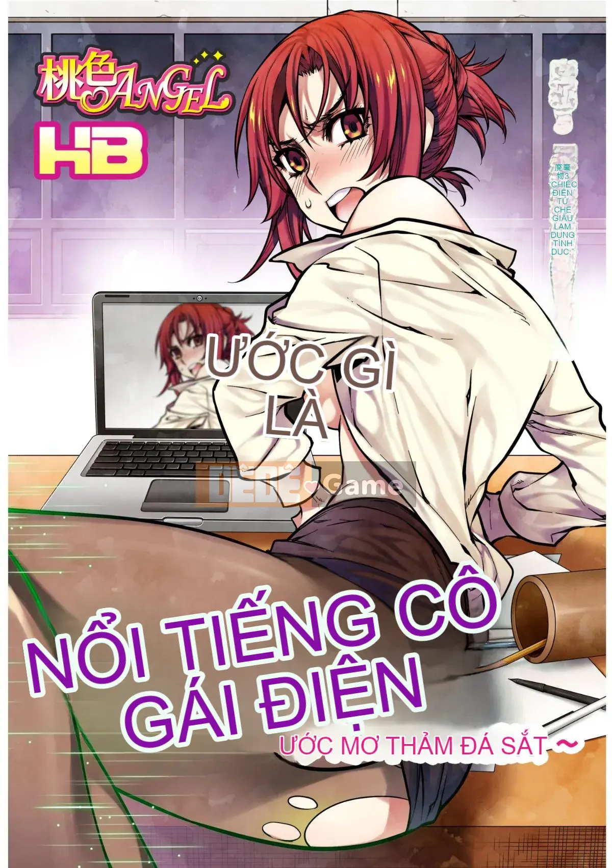 [HB] Movie Girls ~Yume no Garakuta~ [Tiếng Trung]