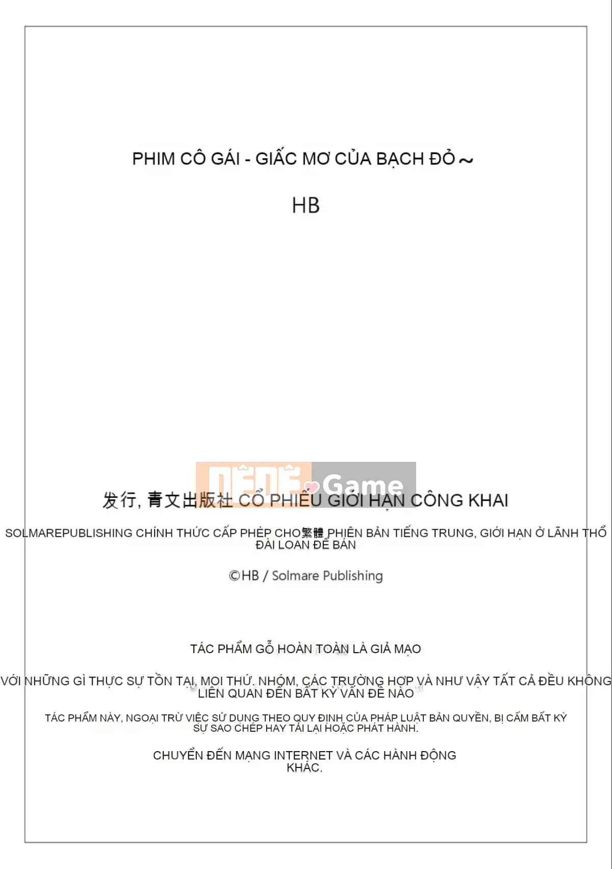 [HB] Movie Girls ~Yume no Garakuta~ [Tiếng Trung]