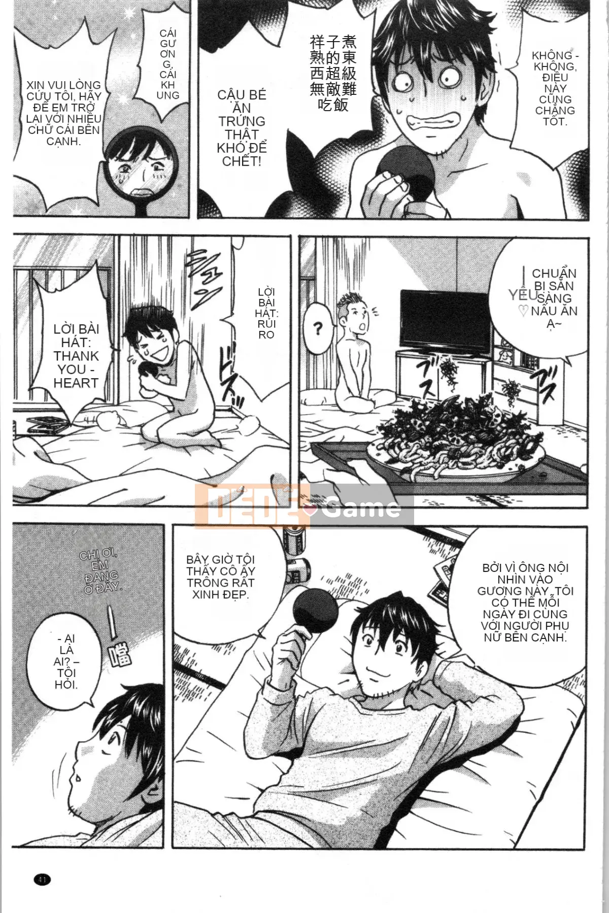 [4K Hanhuagumi][Eimaru] Lăn qua lăn lại