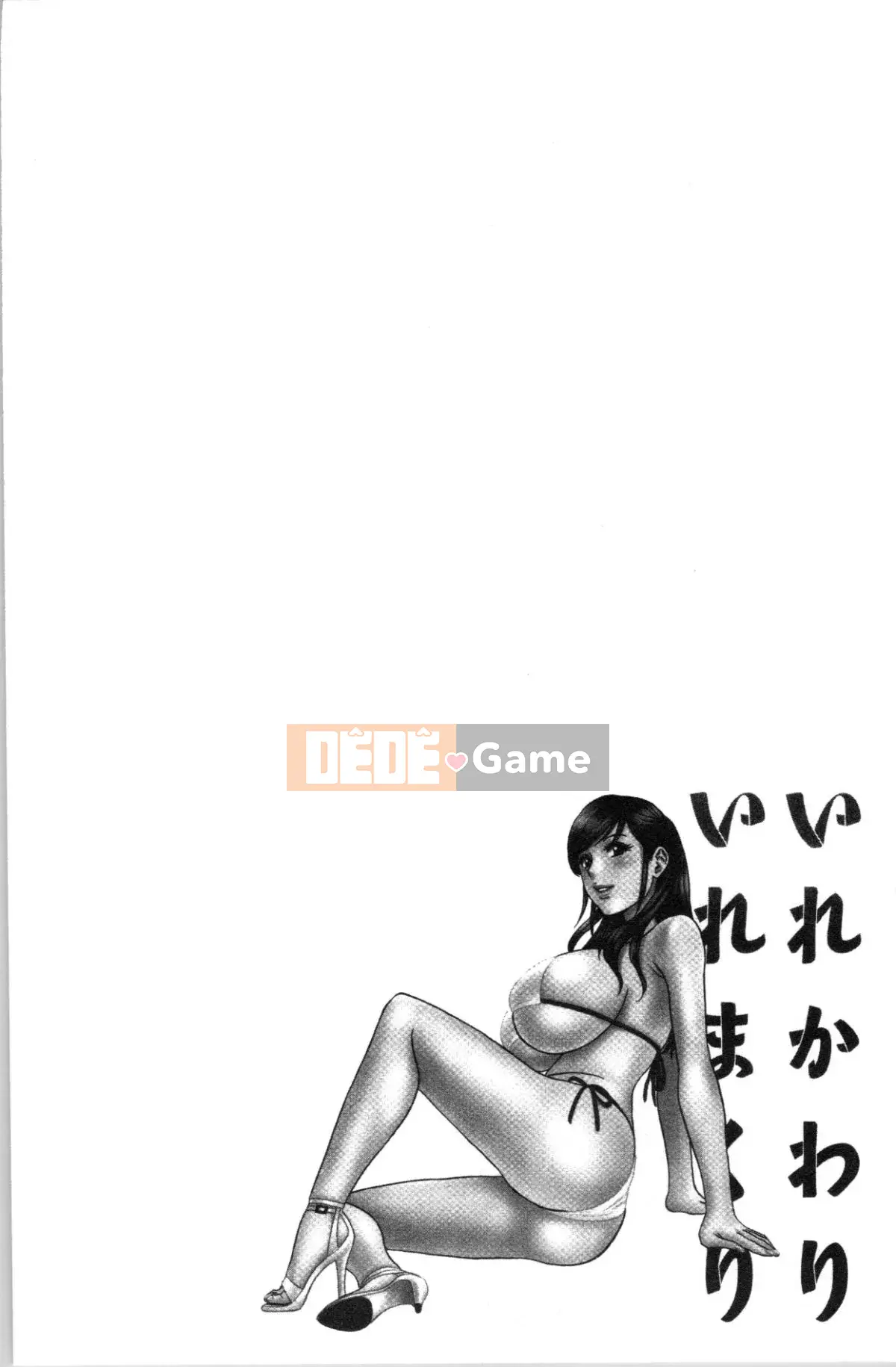 [4K Hanhuagumi][Eimaru] Lăn qua lăn lại