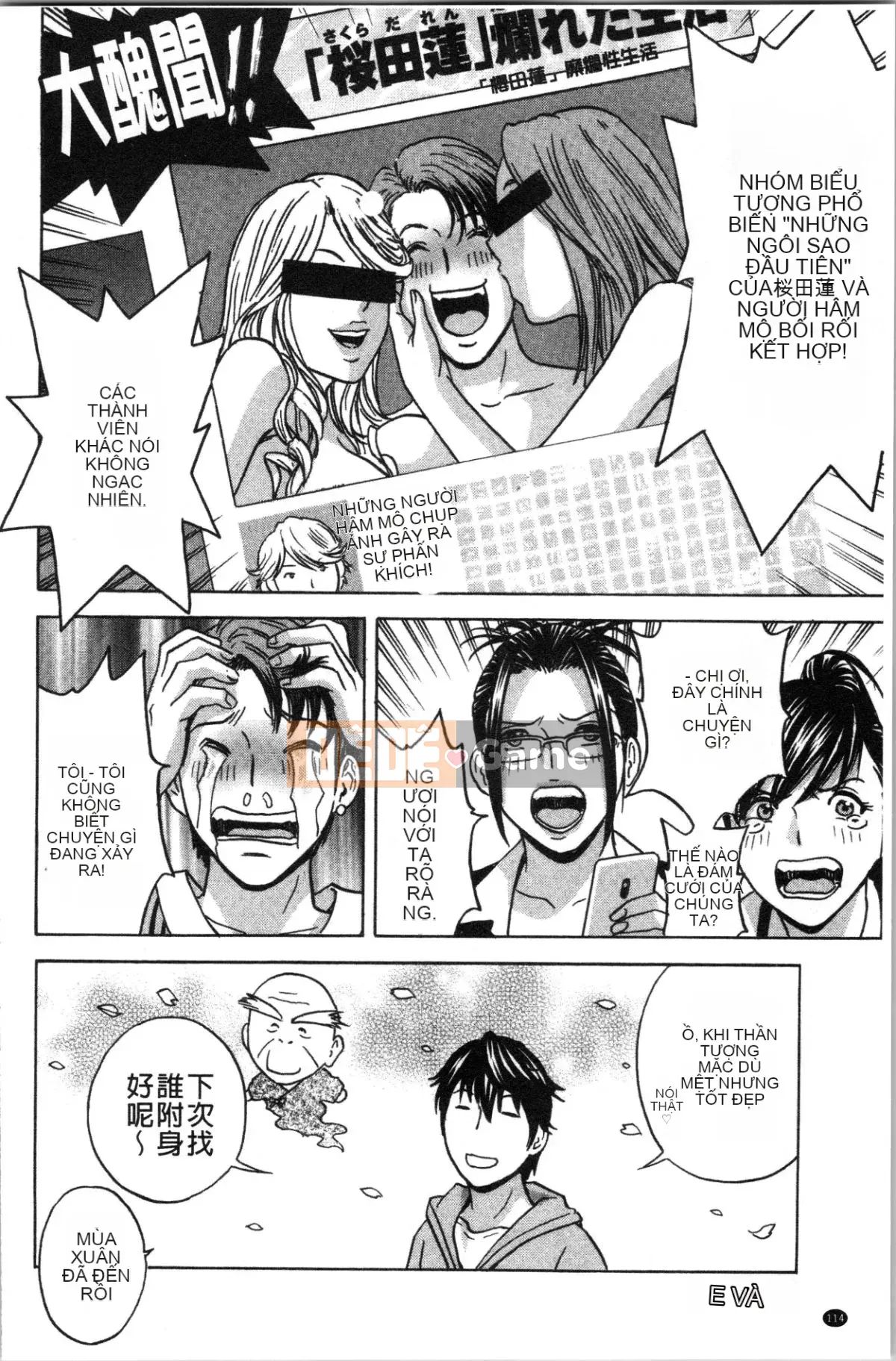 [4K Hanhuagumi][Eimaru] Lăn qua lăn lại