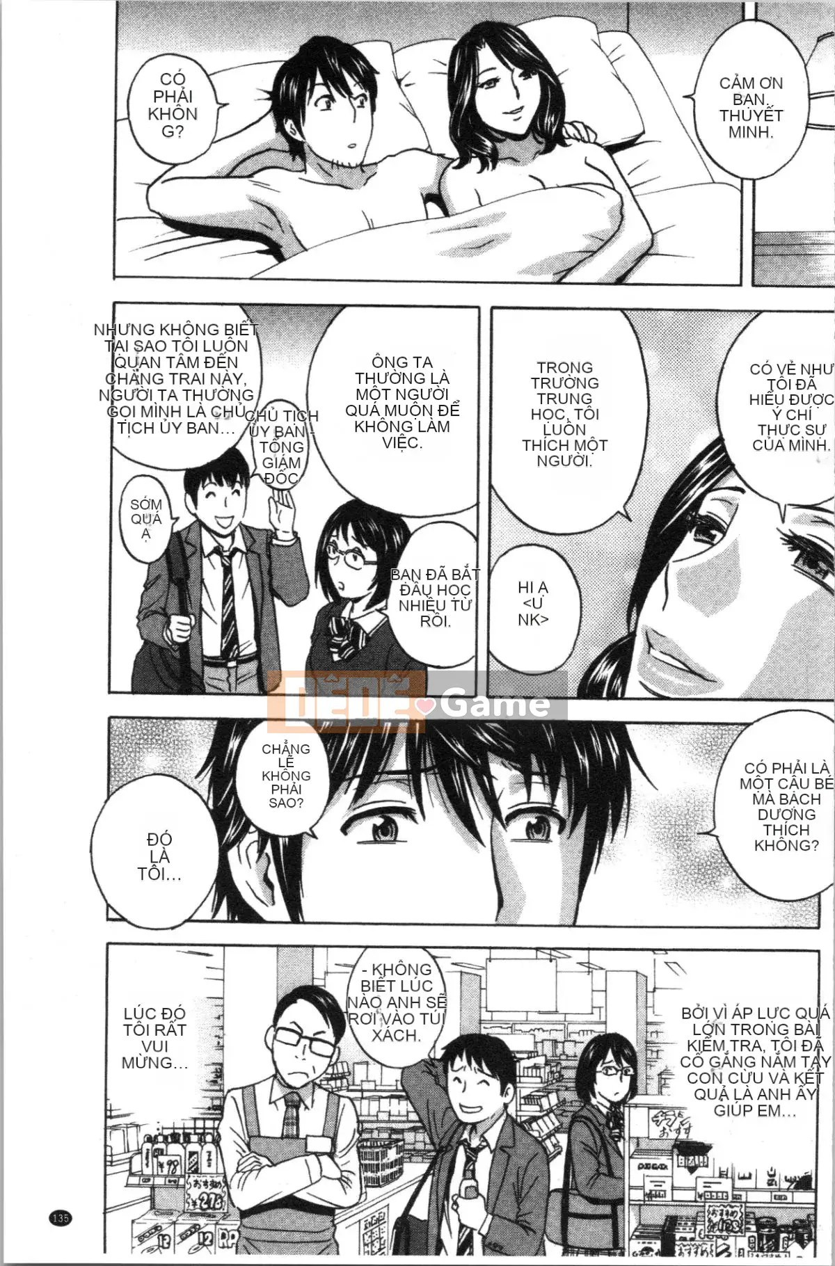 [4K Hanhuagumi][Eimaru] Lăn qua lăn lại