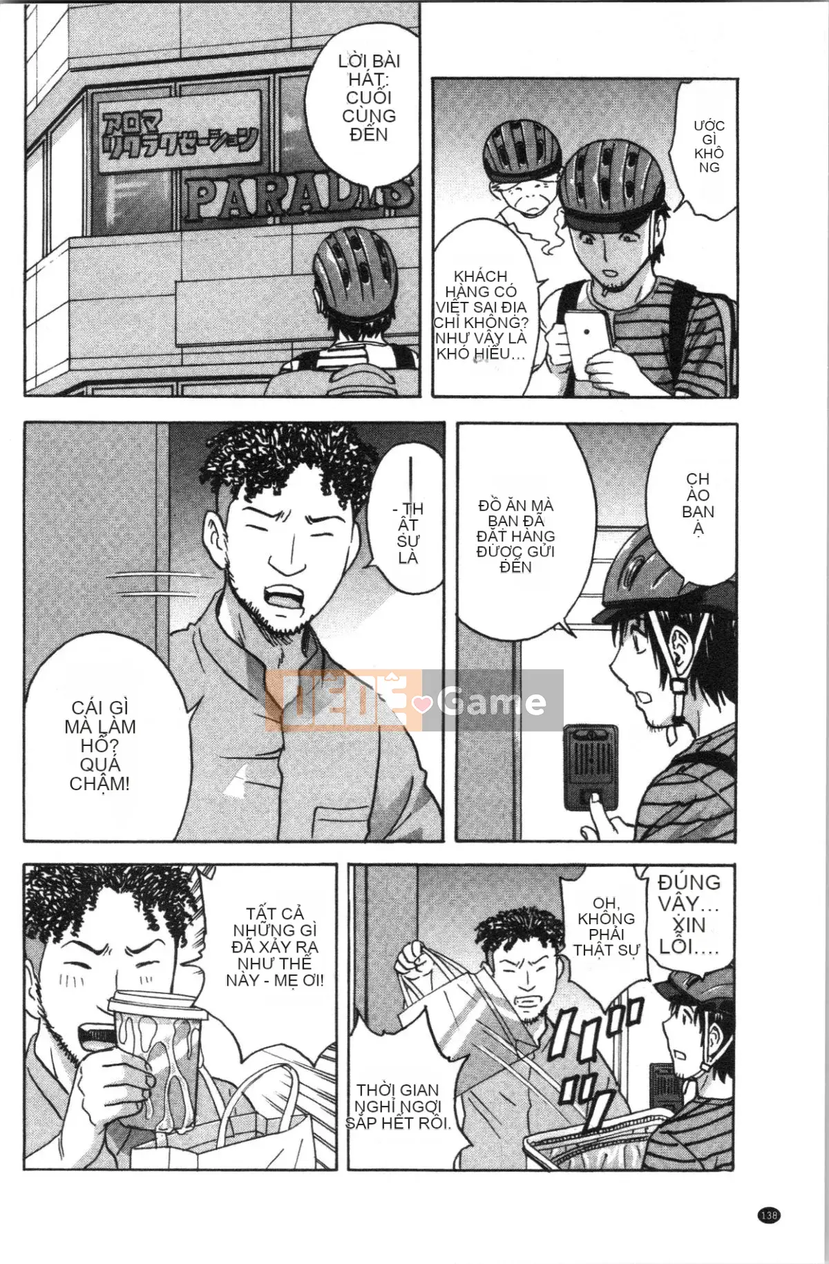 [4K Hanhuagumi][Eimaru] Lăn qua lăn lại