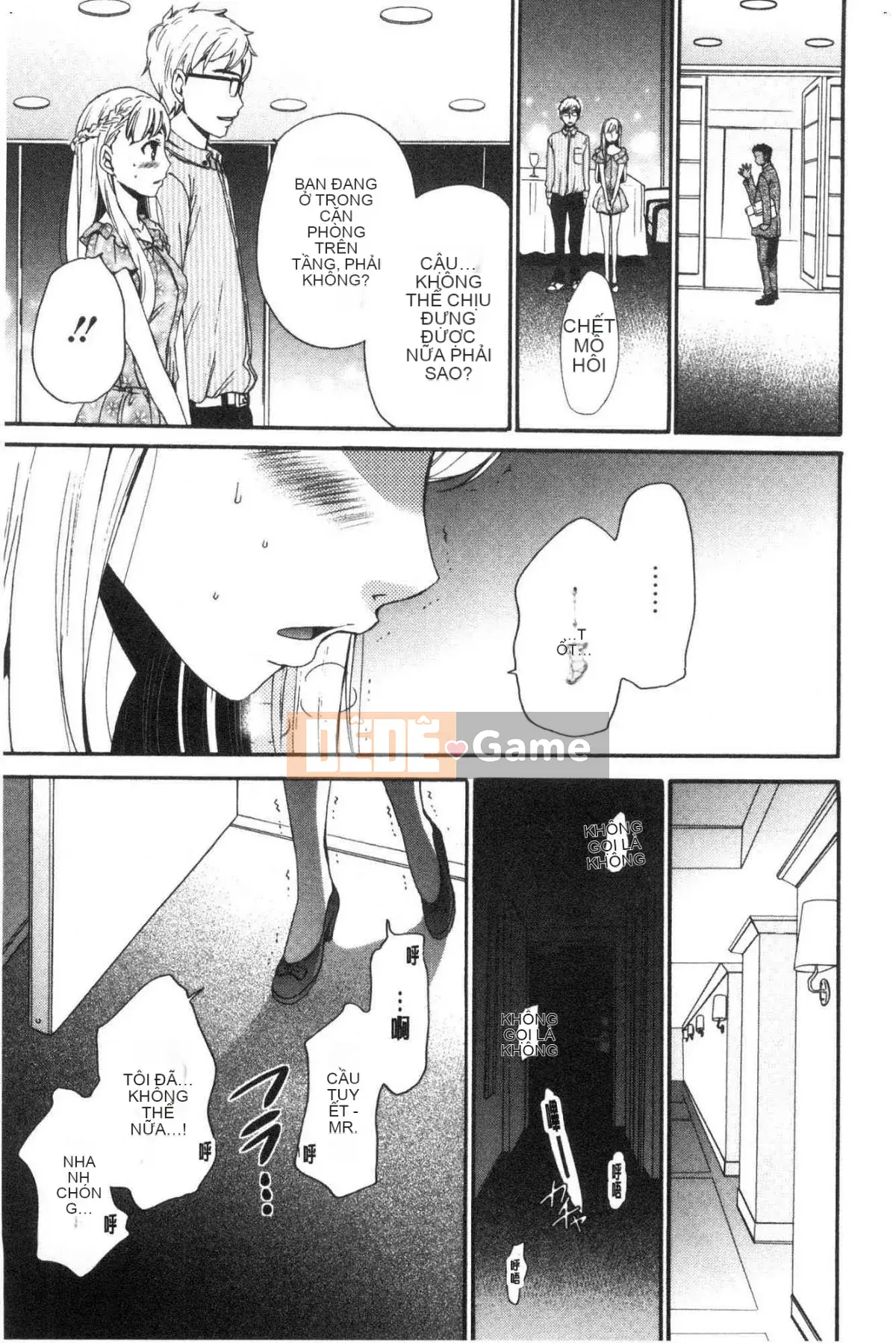 [Kazeteki Koubou][Akira Goto] Người phụ nữ lúc 21:00 Con chó cái trước ống kính 2