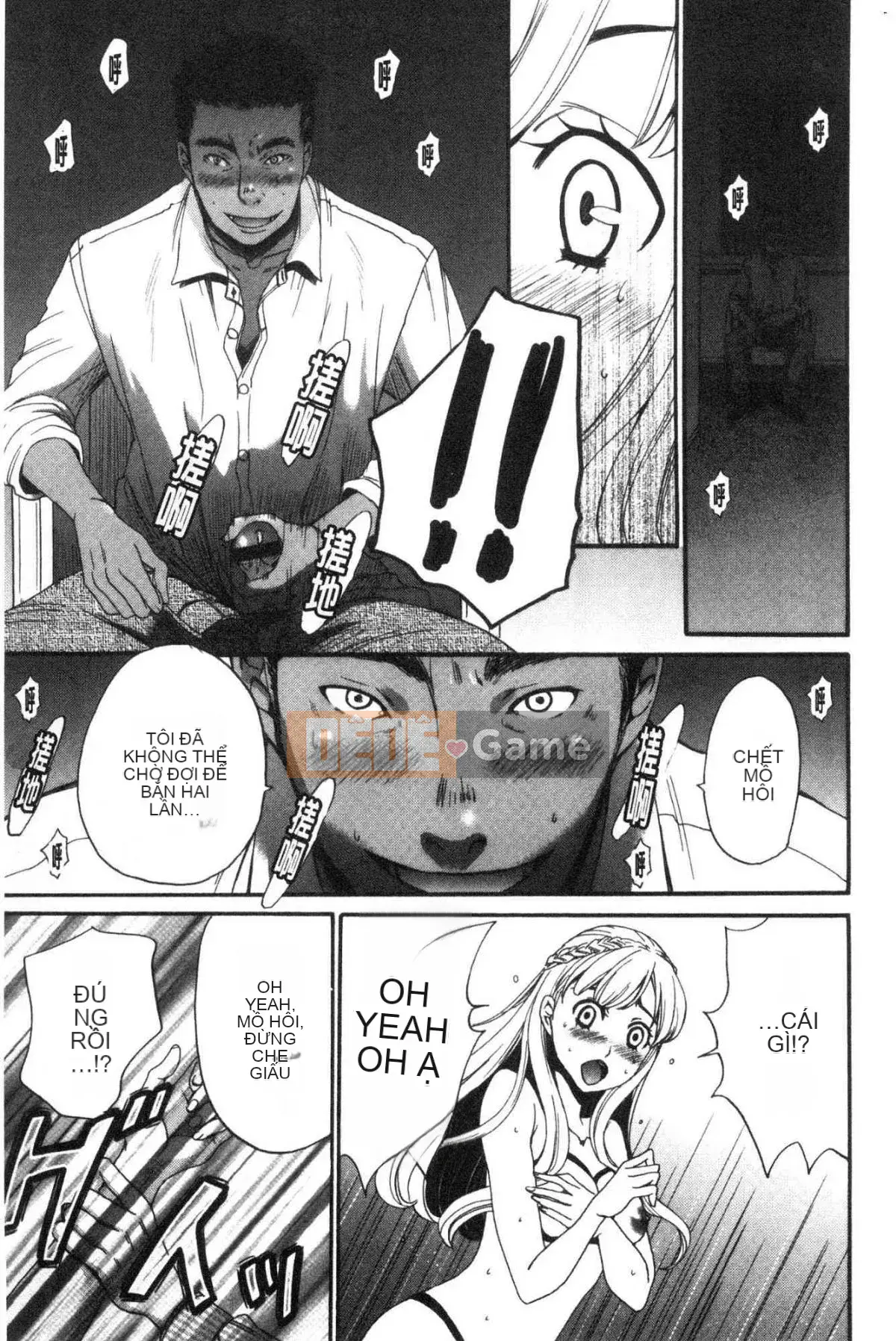 [Kazeteki Koubou][Akira Goto] Người phụ nữ lúc 21:00 Con chó cái trước ống kính 2