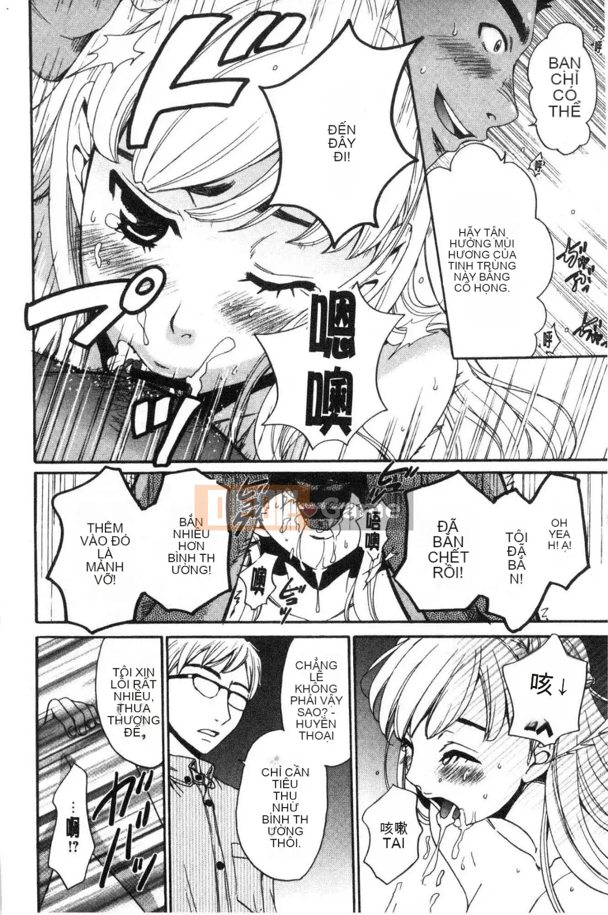 [Kazeteki Koubou][Akira Goto] Người phụ nữ lúc 21:00 Con chó cái trước ống kính 2