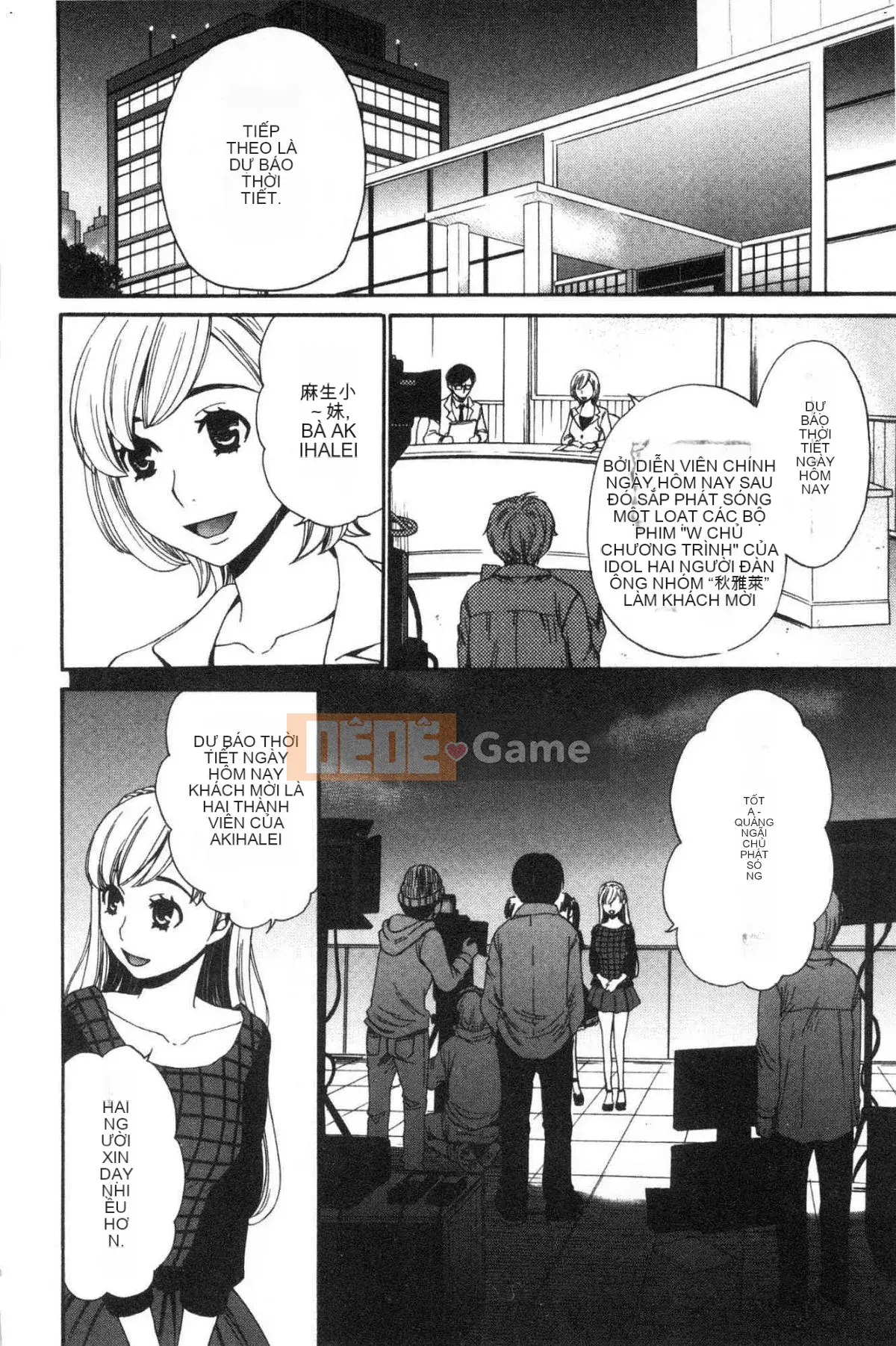 [Kazeteki Koubou][Akira Goto] Người phụ nữ lúc 21:00 Con chó cái trước ống kính 2