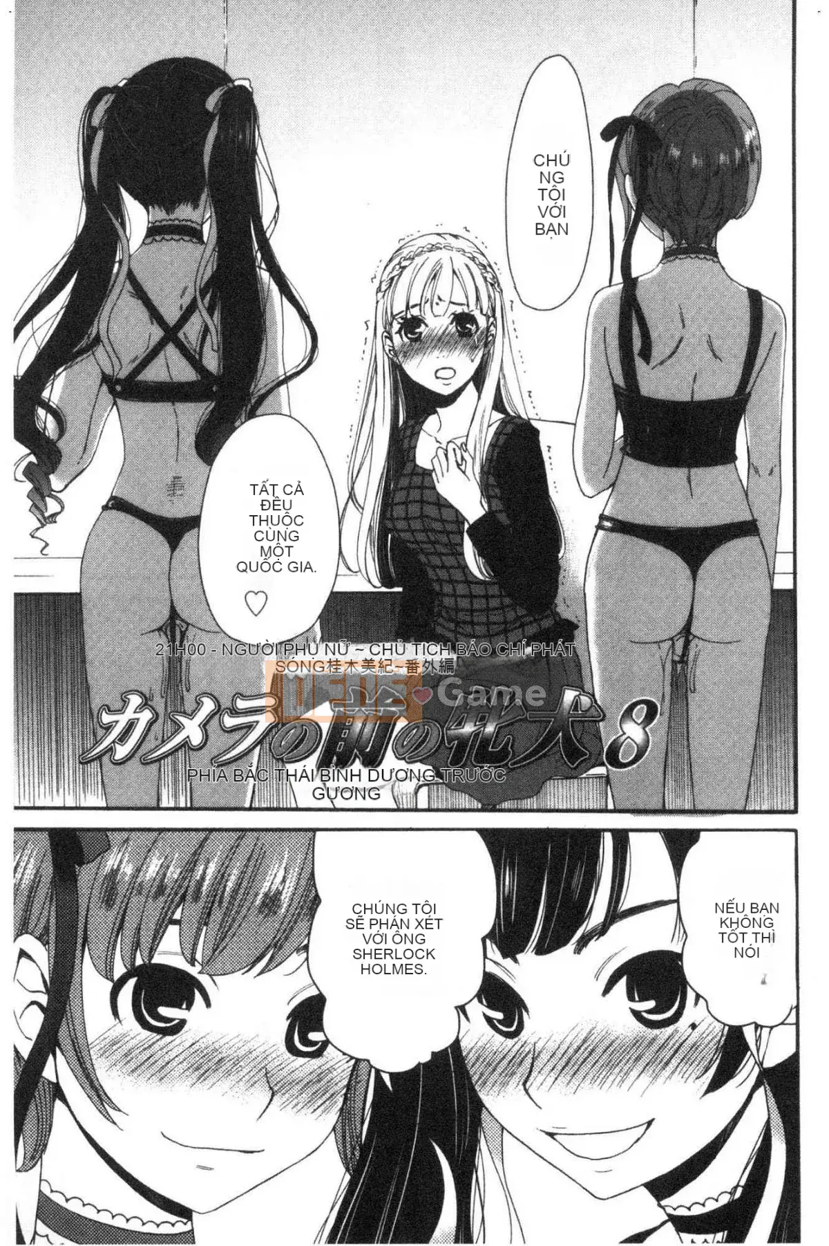 [Kazeteki Koubou][Akira Goto] Người phụ nữ lúc 21:00 Con chó cái trước ống kính 2