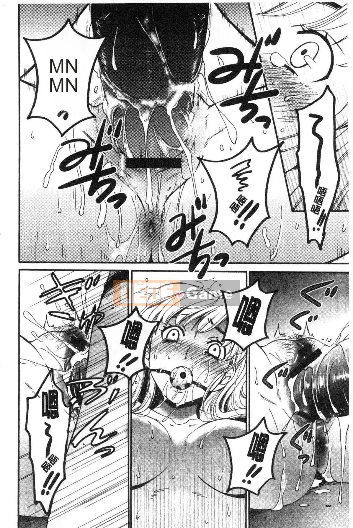 [Kazeteki Koubou][Akira Goto] Người phụ nữ lúc 21:00 Con chó cái trước ống kính 2