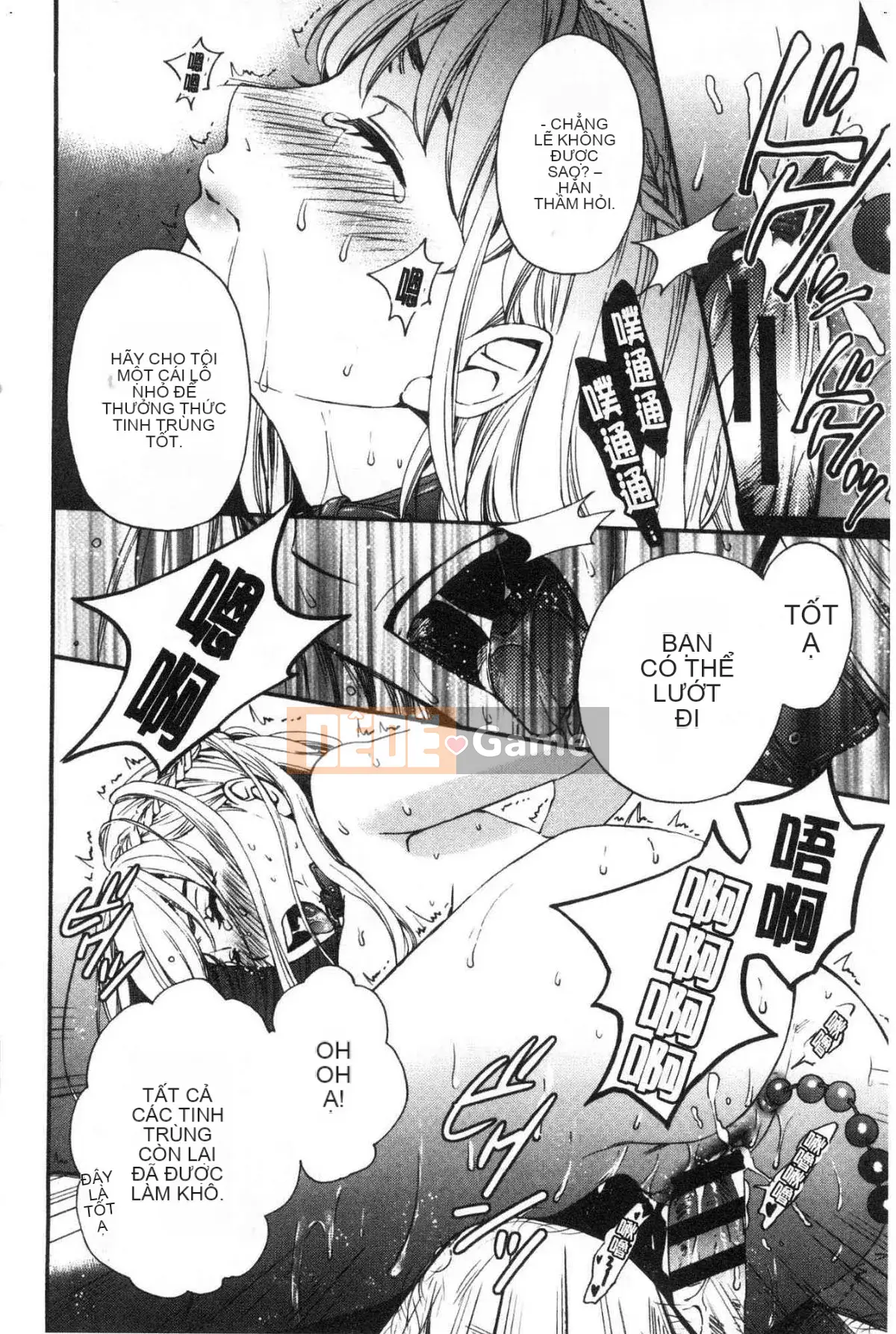 [Kazeteki Koubou][Akira Goto] Người phụ nữ lúc 21:00 Con chó cái trước ống kính 2