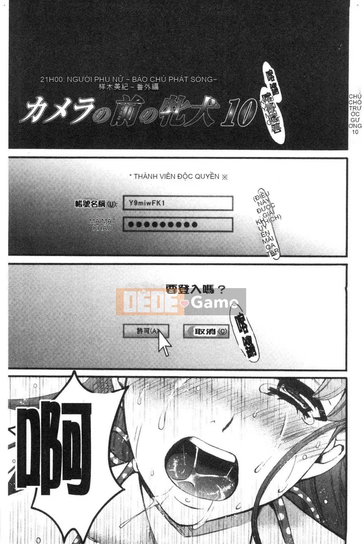 [Kazeteki Koubou][Akira Goto] Người phụ nữ lúc 21:00 Con chó cái trước ống kính 2