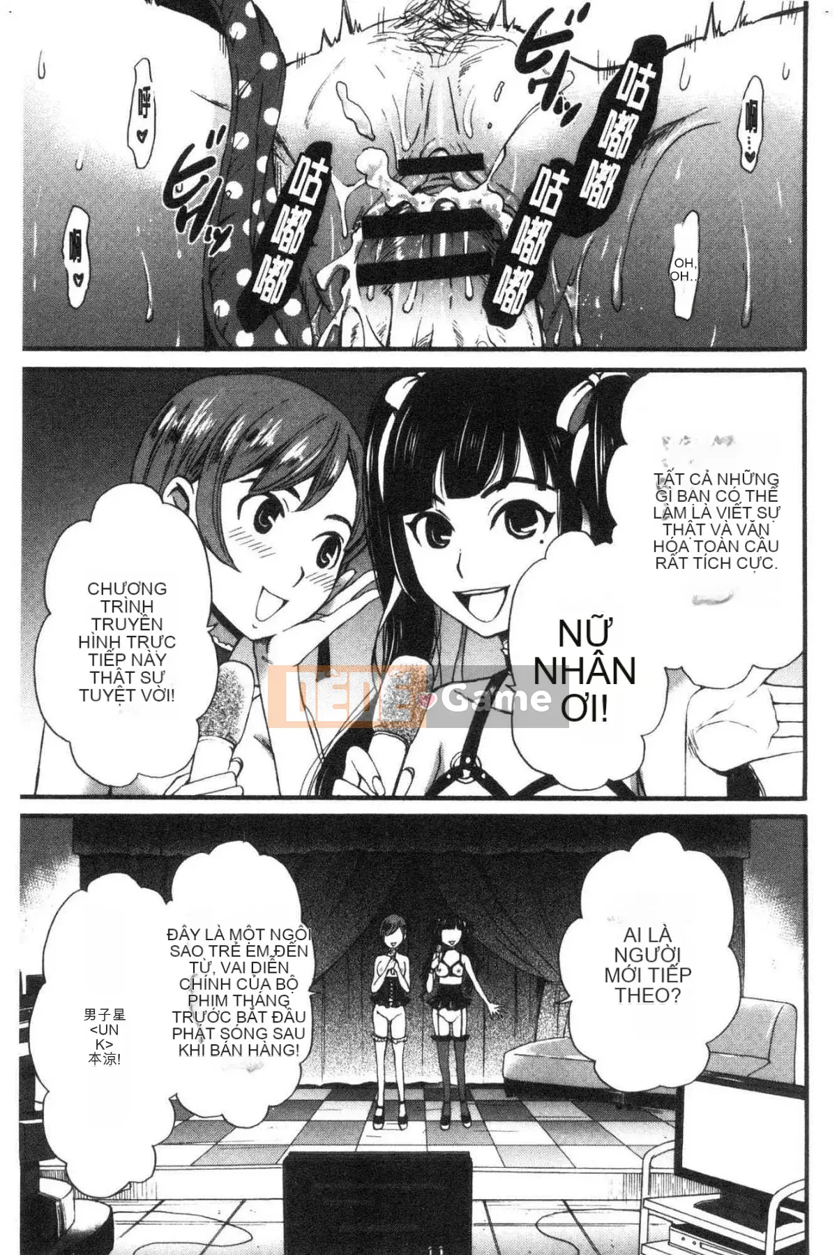 [Kazeteki Koubou][Akira Goto] Người phụ nữ lúc 21:00 Con chó cái trước ống kính 2