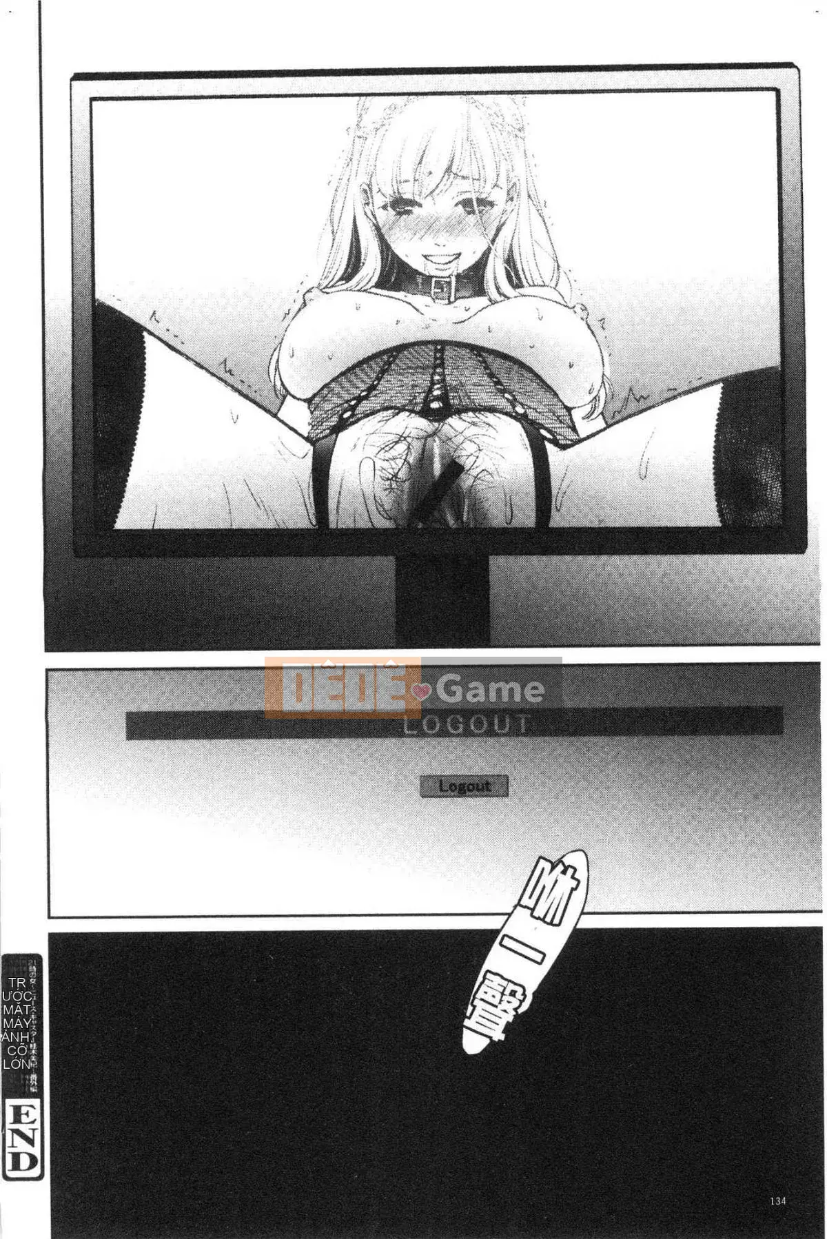 [Kazeteki Koubou][Akira Goto] Người phụ nữ lúc 21:00 Con chó cái trước ống kính 2