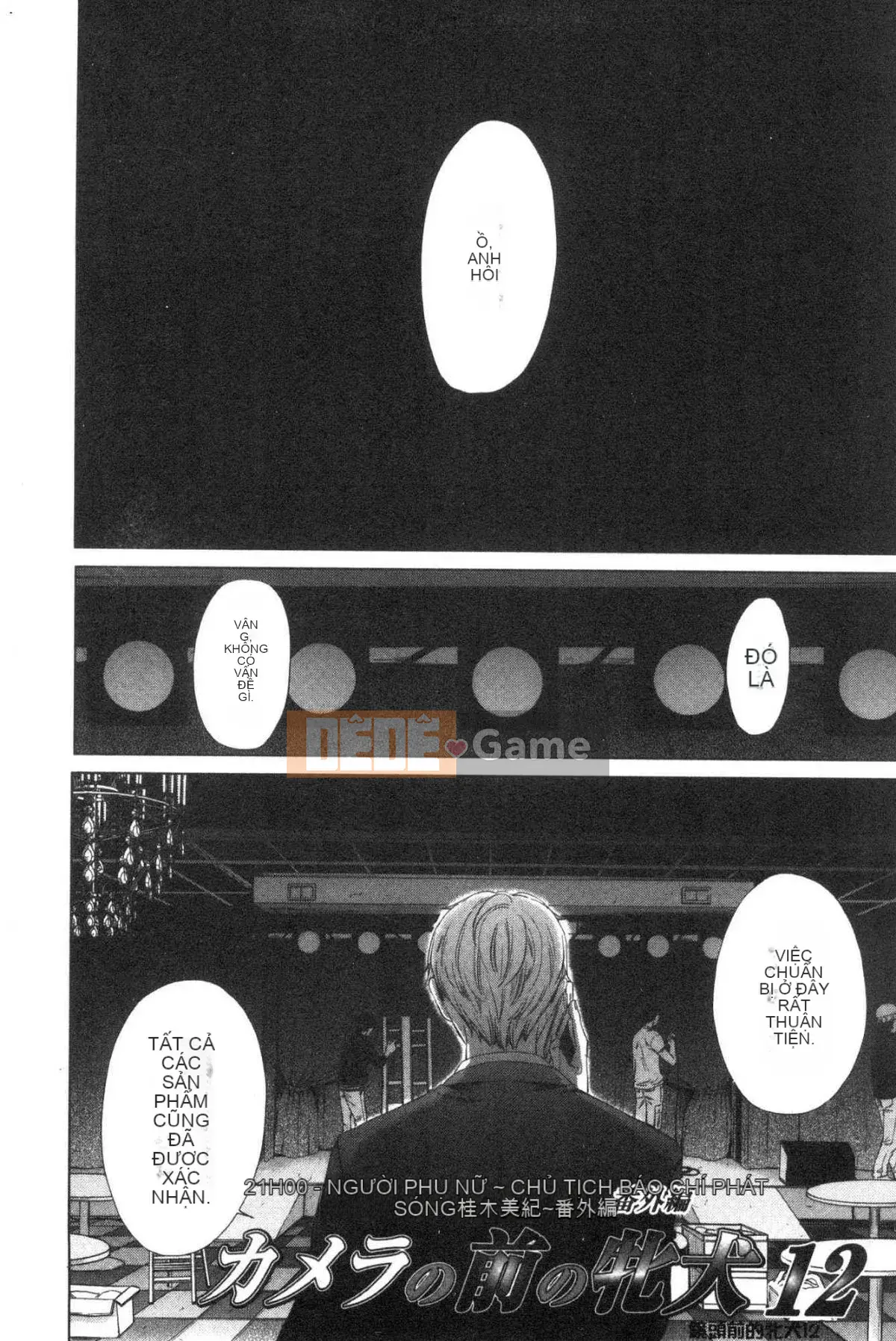 [Kazeteki Koubou][Akira Goto] Người phụ nữ lúc 21:00 Con chó cái trước ống kính 2