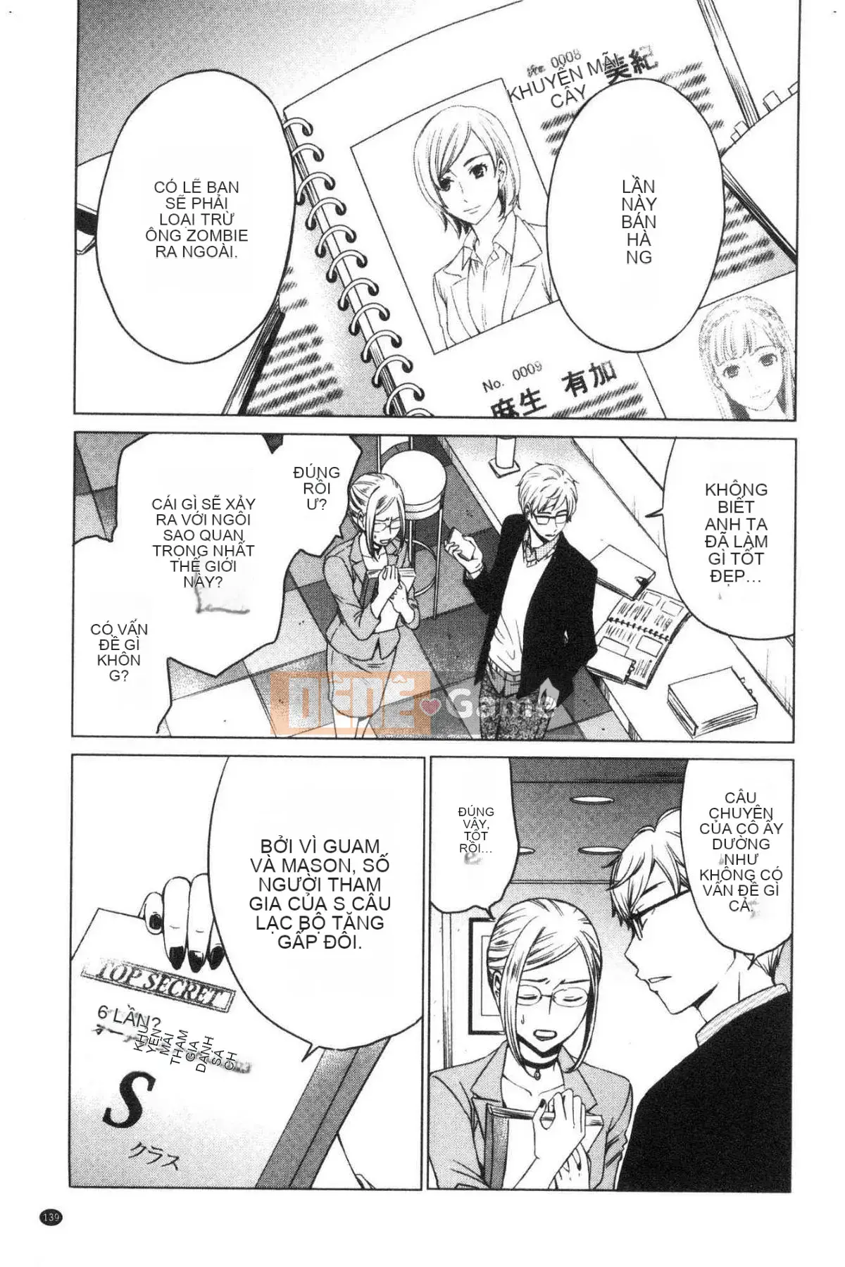 [Kazeteki Koubou][Akira Goto] Người phụ nữ lúc 21:00 Con chó cái trước ống kính 2