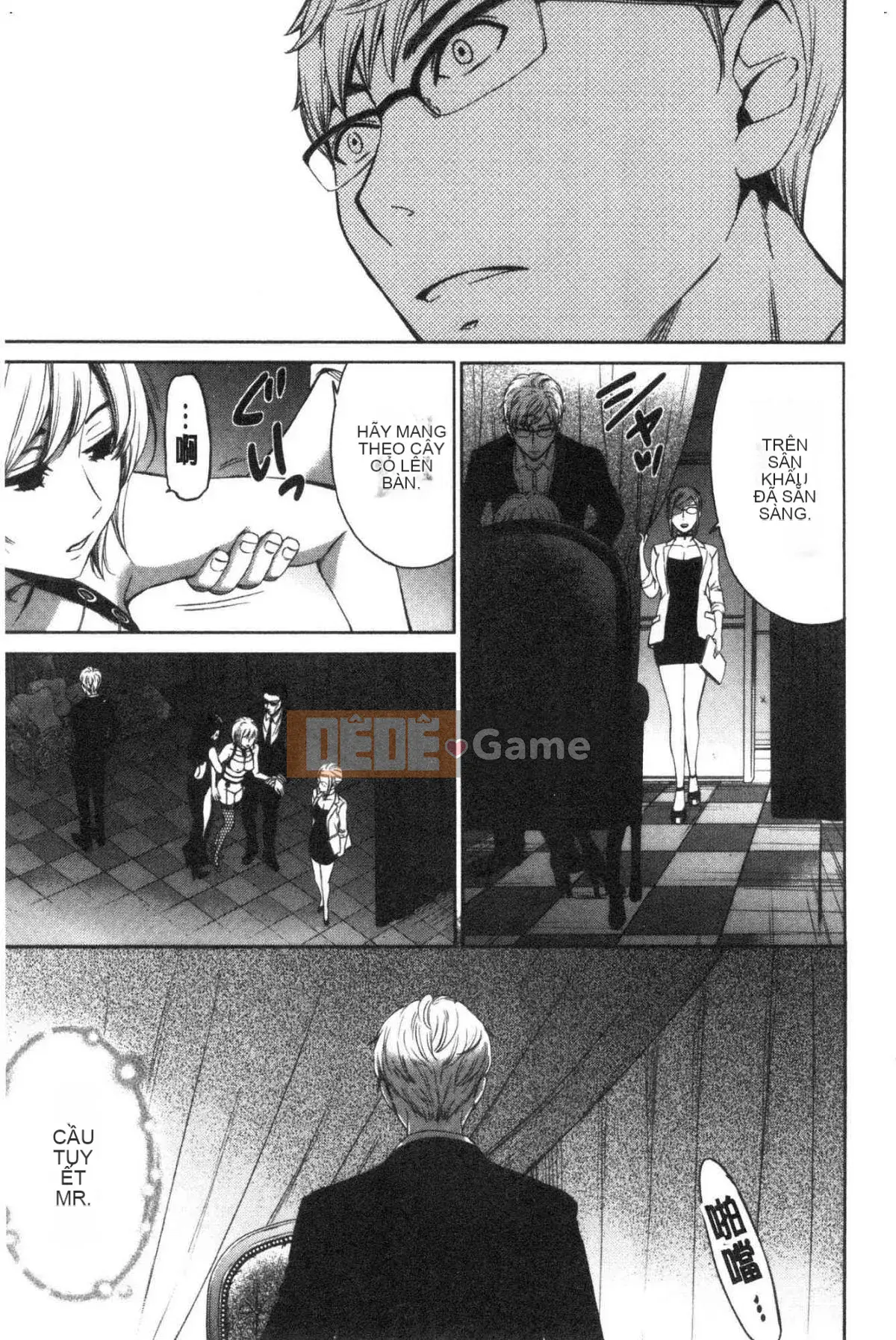 [Kazeteki Koubou][Akira Goto] Người phụ nữ lúc 21:00 Con chó cái trước ống kính 2