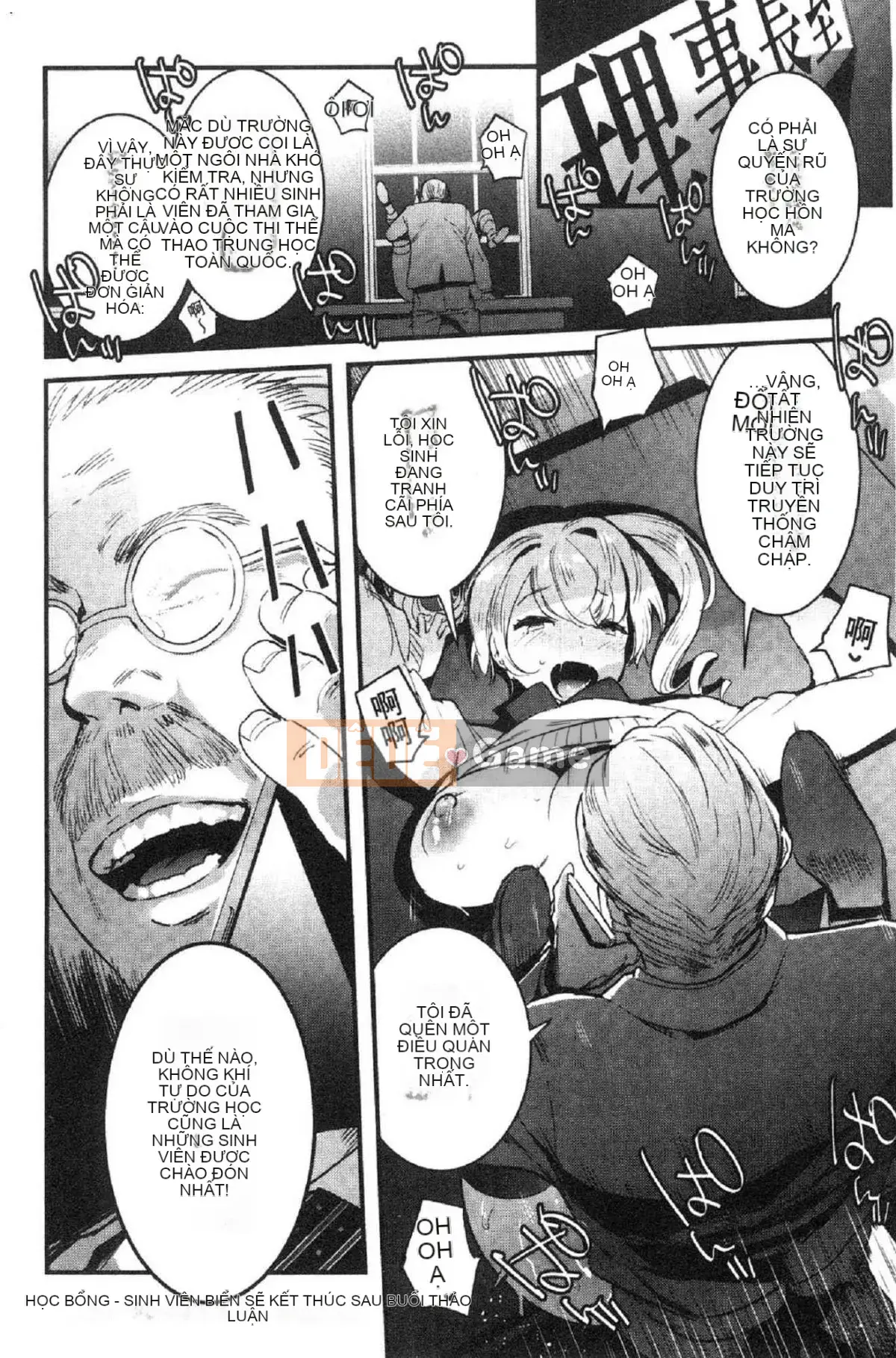 [Kazeteki Koubou][Itami] Mankitsu ♥ Paco Life Thắt chặt lỗ không đứng đắn 啪啪 Đời sống tình dục