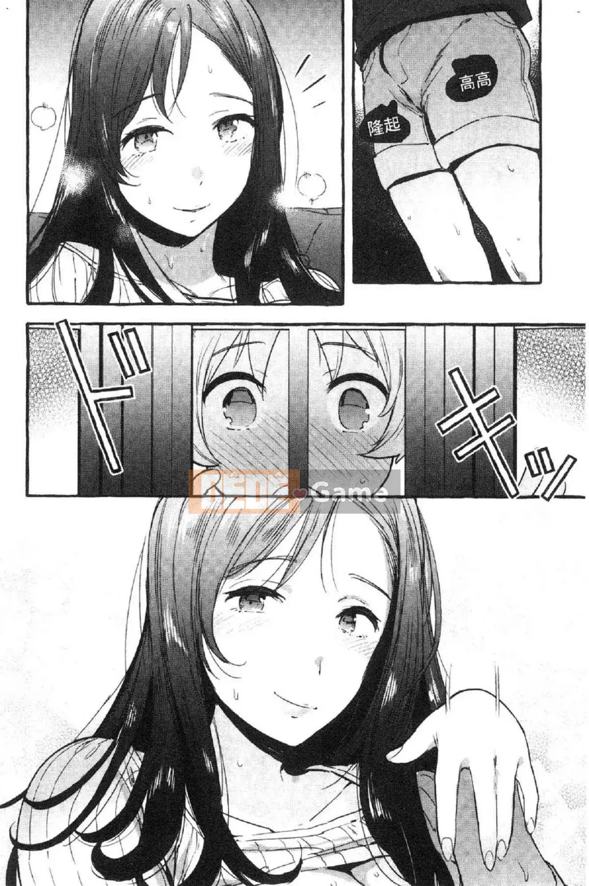 [Kazeteki Koubou][Itami] Mankitsu ♥ Paco Life Thắt chặt lỗ không đứng đắn 啪啪 Đời sống tình dục