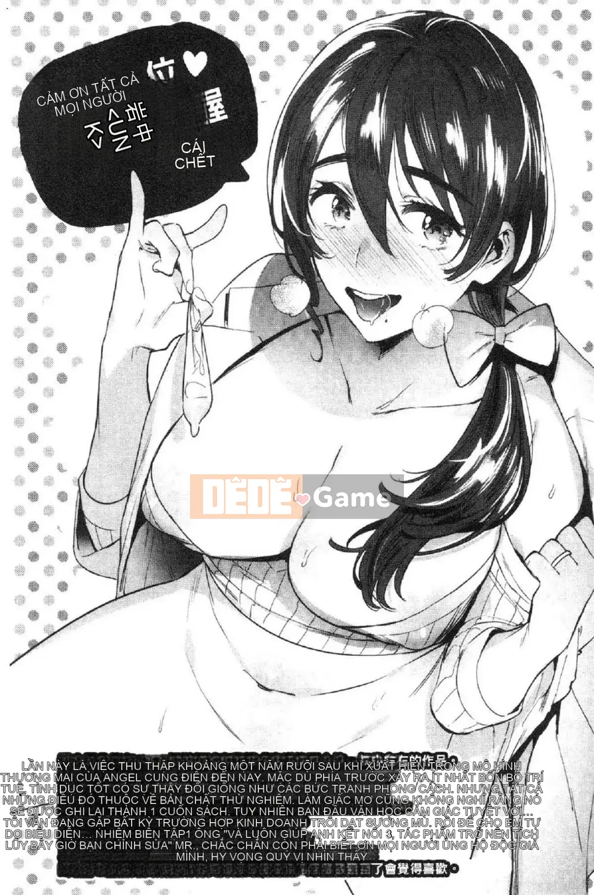 [Kazeteki Koubou][Itami] Mankitsu ♥ Paco Life Thắt chặt lỗ không đứng đắn 啪啪 Đời sống tình dục