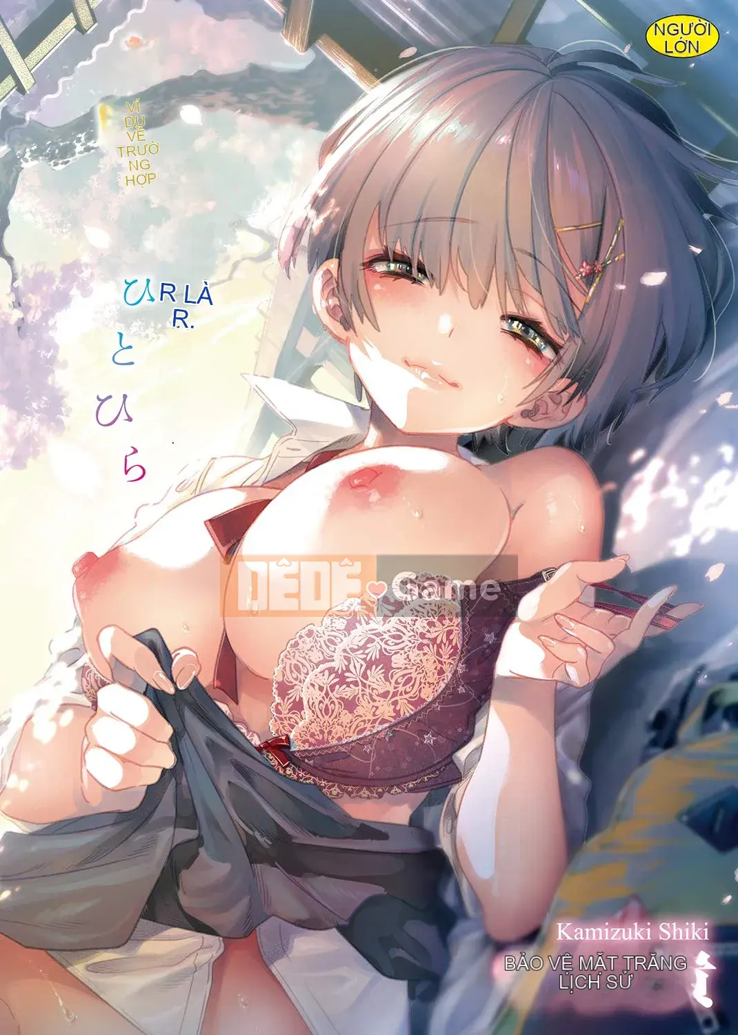 [Kazeteki Koubou][Fumiki Moritsuki] Nụ hoa trinh nữ nở lần đầu Hitohira