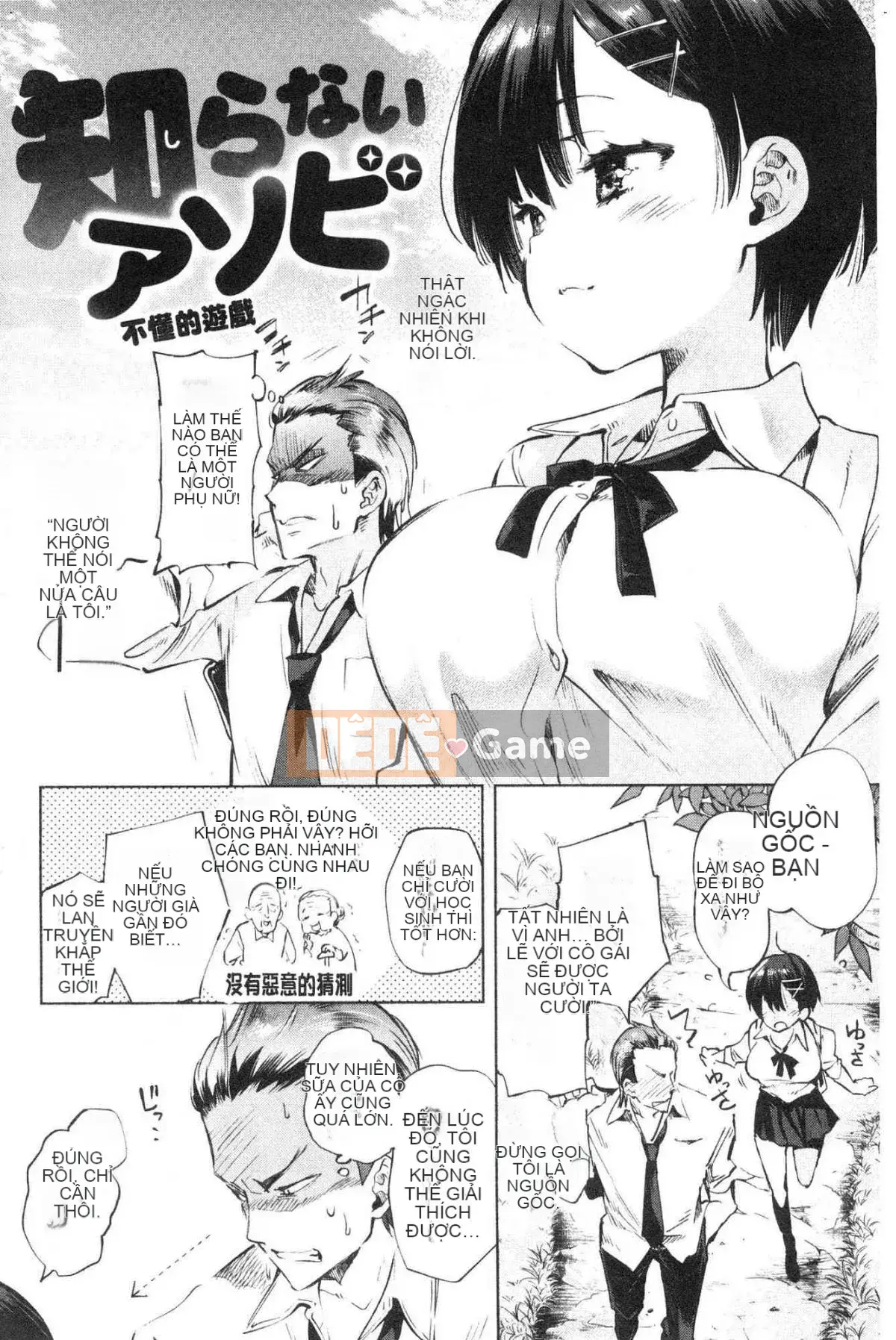 [Kazeteki Koubou][Fumiki Moritsuki] Nụ hoa trinh nữ nở lần đầu Hitohira