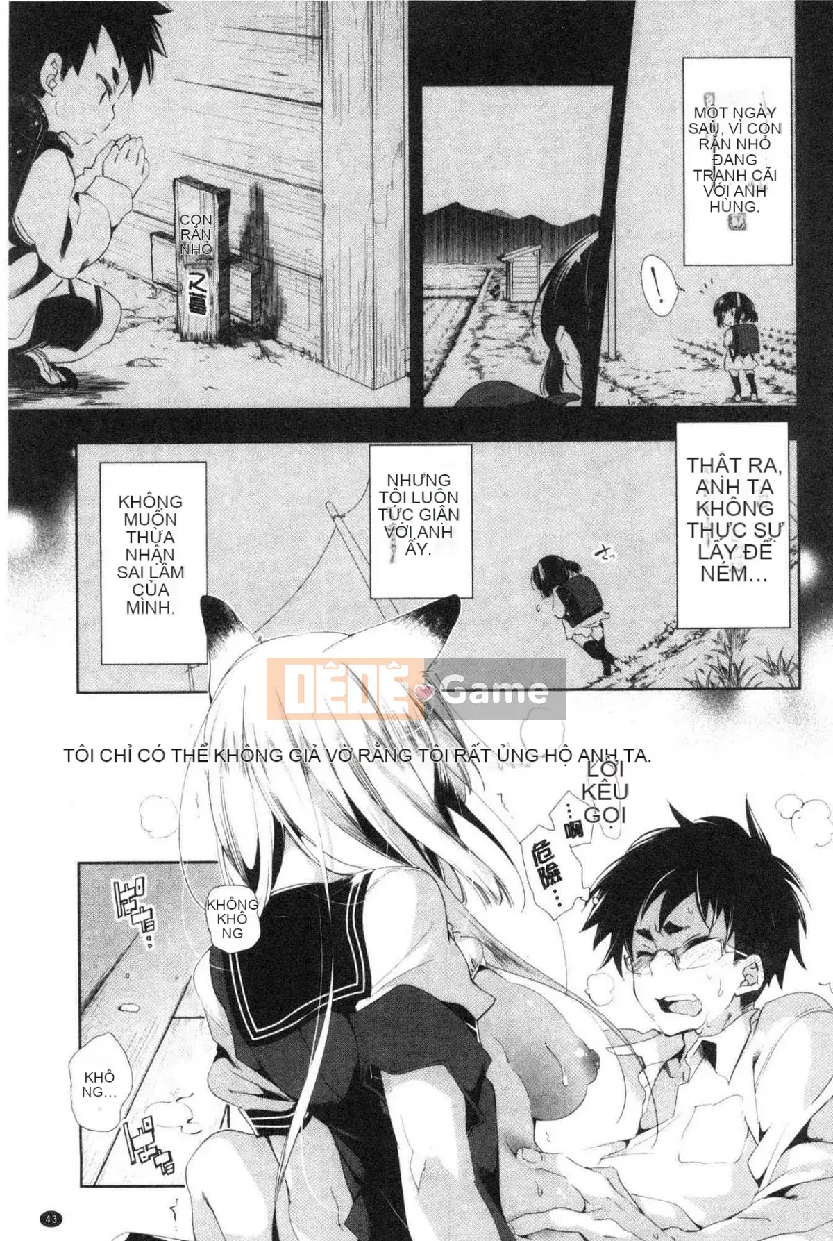 [Kazeteki Koubou][Fumiki Moritsuki] Nụ hoa trinh nữ nở lần đầu Hitohira