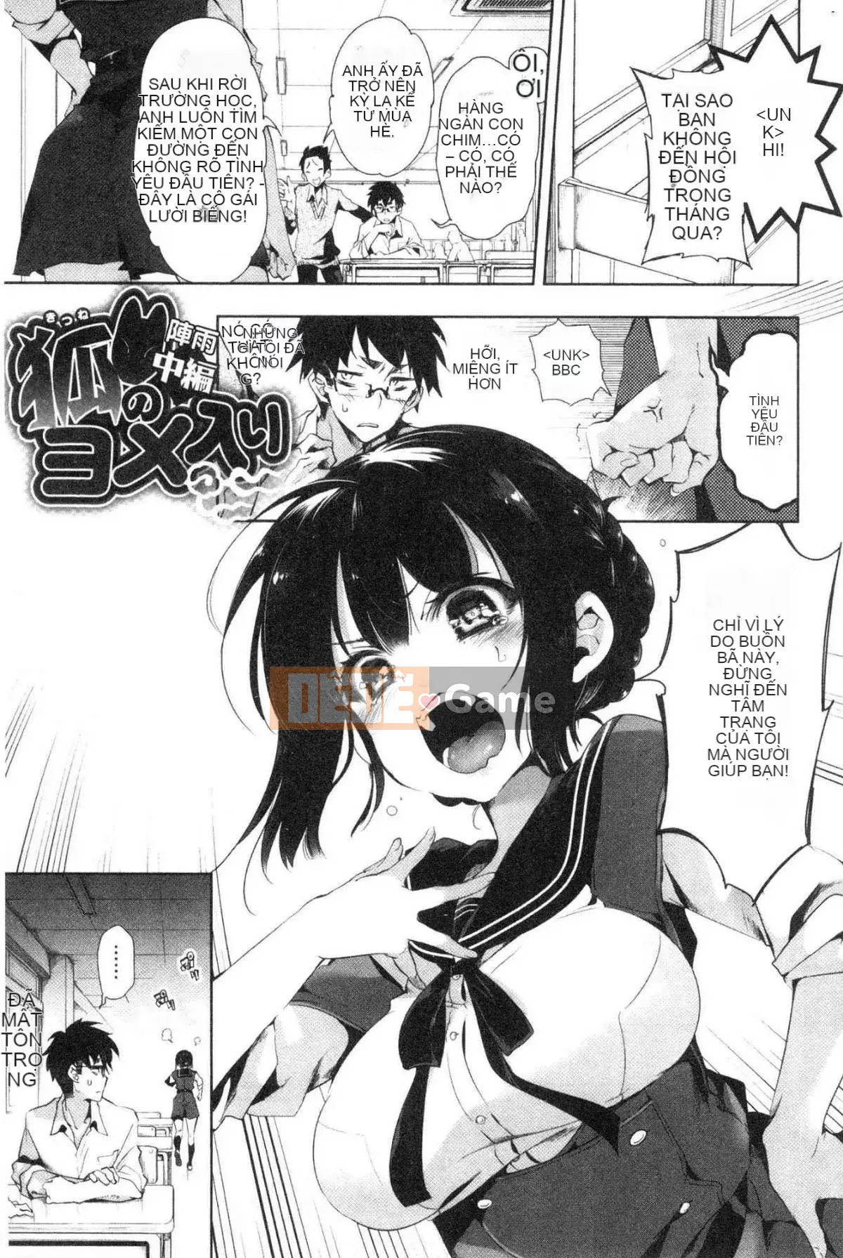 [Kazeteki Koubou][Fumiki Moritsuki] Nụ hoa trinh nữ nở lần đầu Hitohira