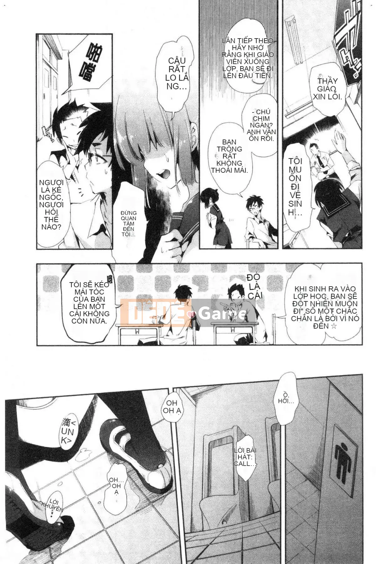 [Kazeteki Koubou][Fumiki Moritsuki] Nụ hoa trinh nữ nở lần đầu Hitohira