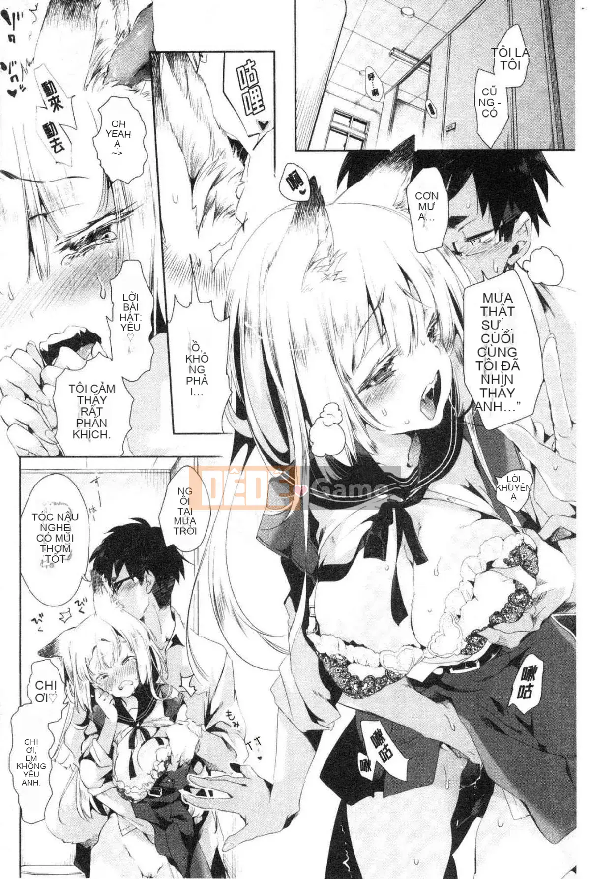 [Kazeteki Koubou][Fumiki Moritsuki] Nụ hoa trinh nữ nở lần đầu Hitohira