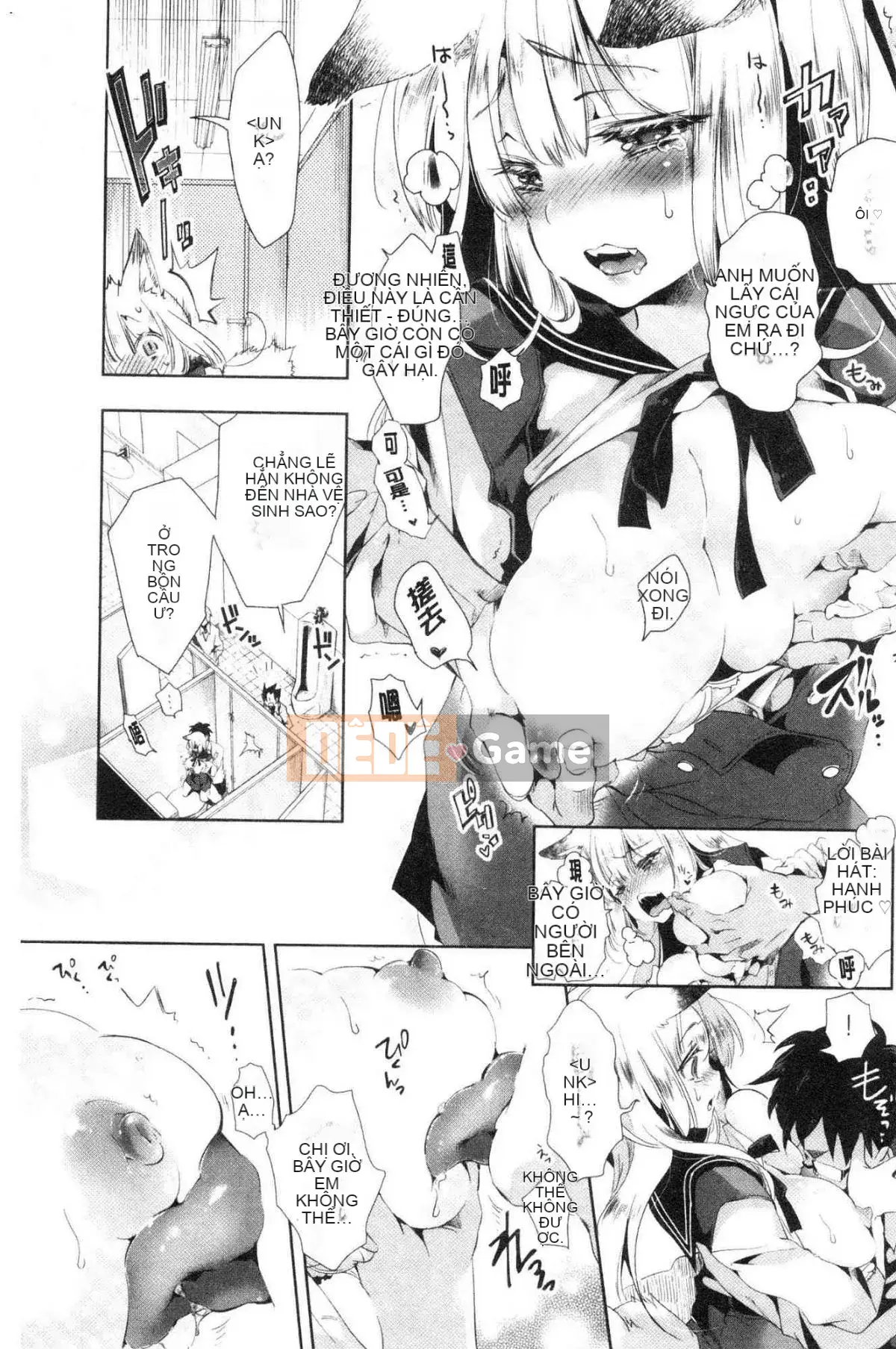 [Kazeteki Koubou][Fumiki Moritsuki] Nụ hoa trinh nữ nở lần đầu Hitohira