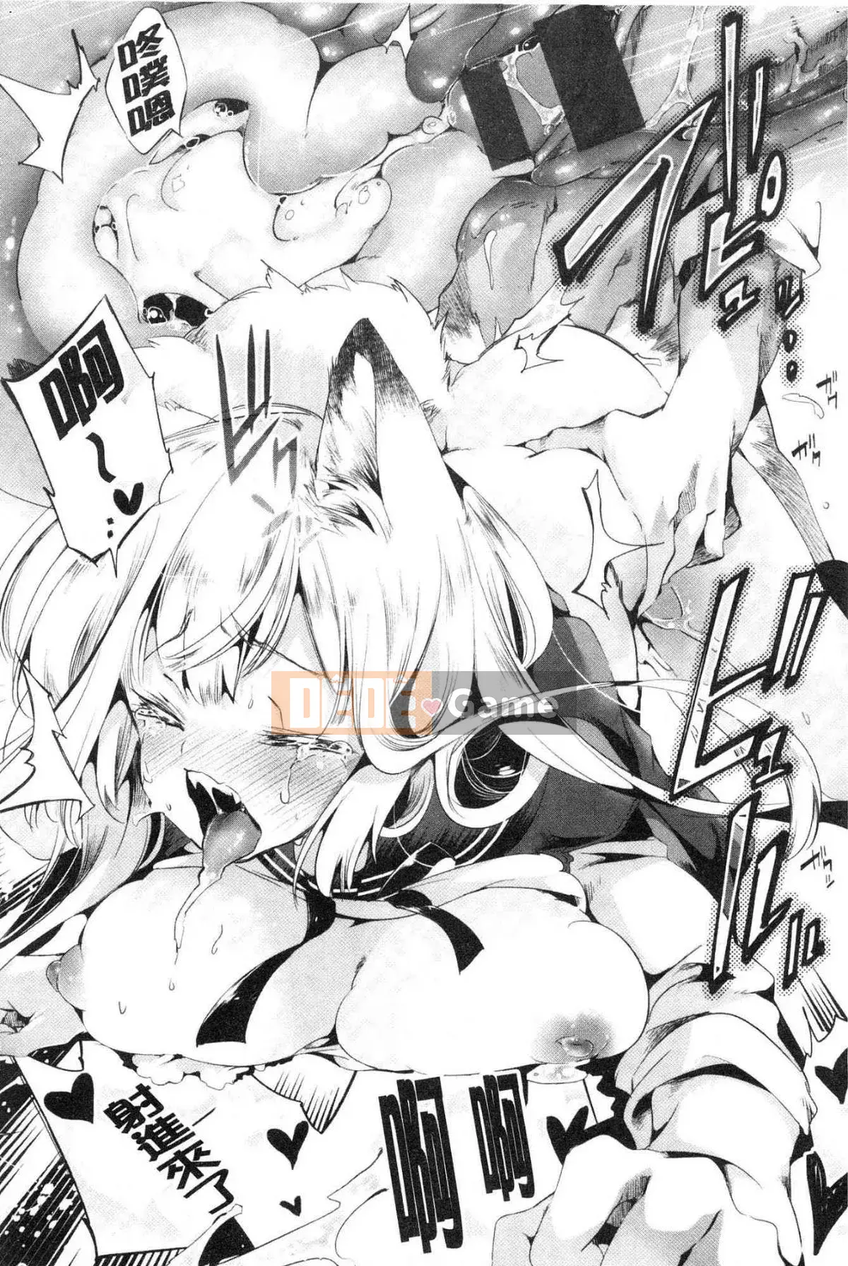 [Kazeteki Koubou][Fumiki Moritsuki] Nụ hoa trinh nữ nở lần đầu Hitohira