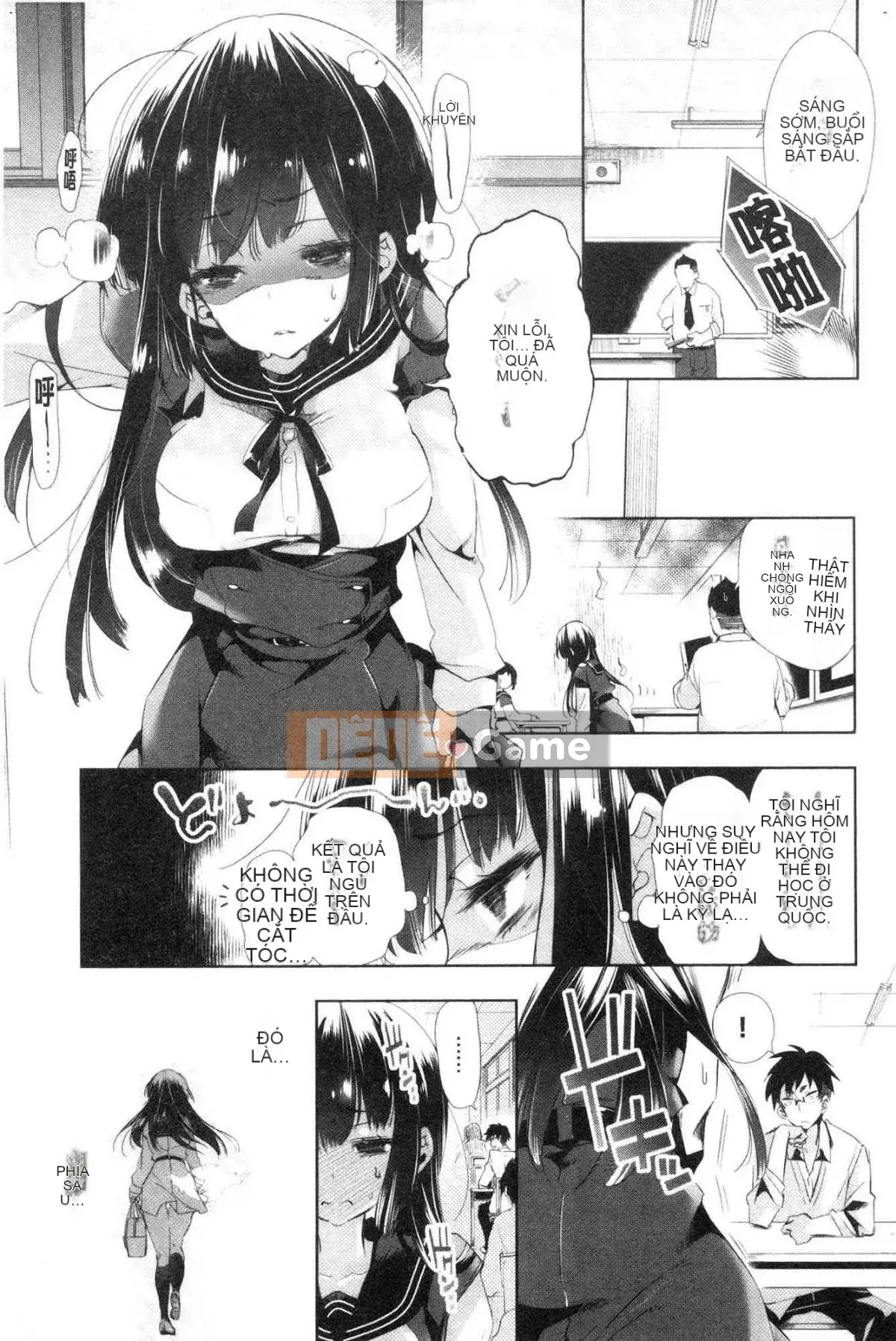 [Kazeteki Koubou][Fumiki Moritsuki] Nụ hoa trinh nữ nở lần đầu Hitohira