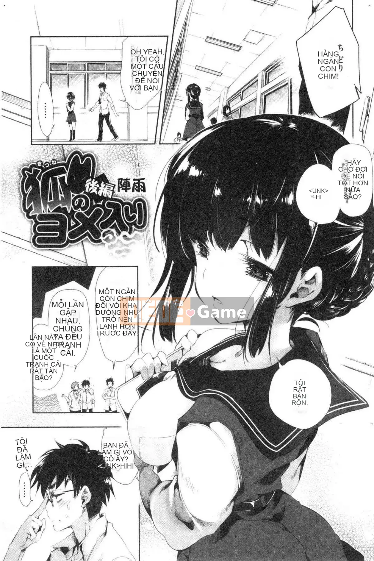 [Kazeteki Koubou][Fumiki Moritsuki] Nụ hoa trinh nữ nở lần đầu Hitohira