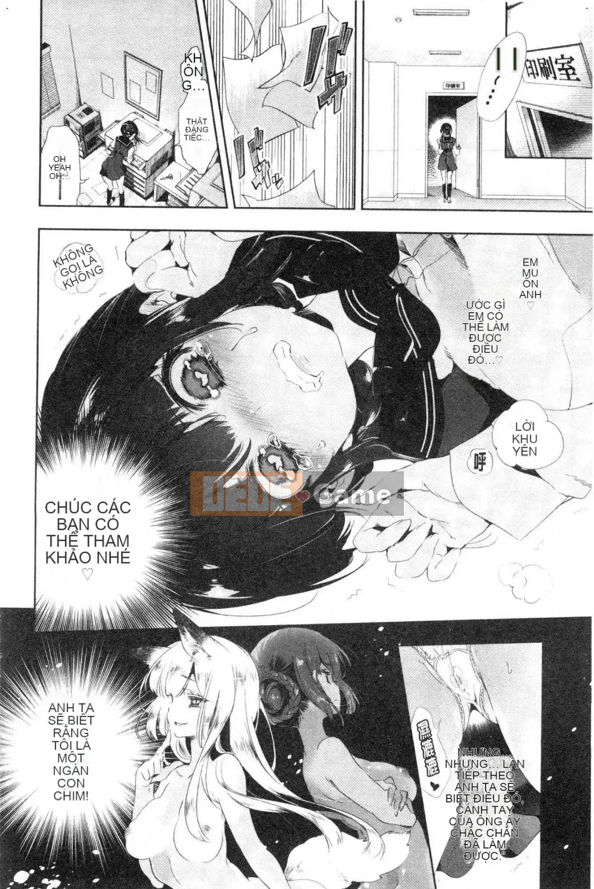 [Kazeteki Koubou][Fumiki Moritsuki] Nụ hoa trinh nữ nở lần đầu Hitohira