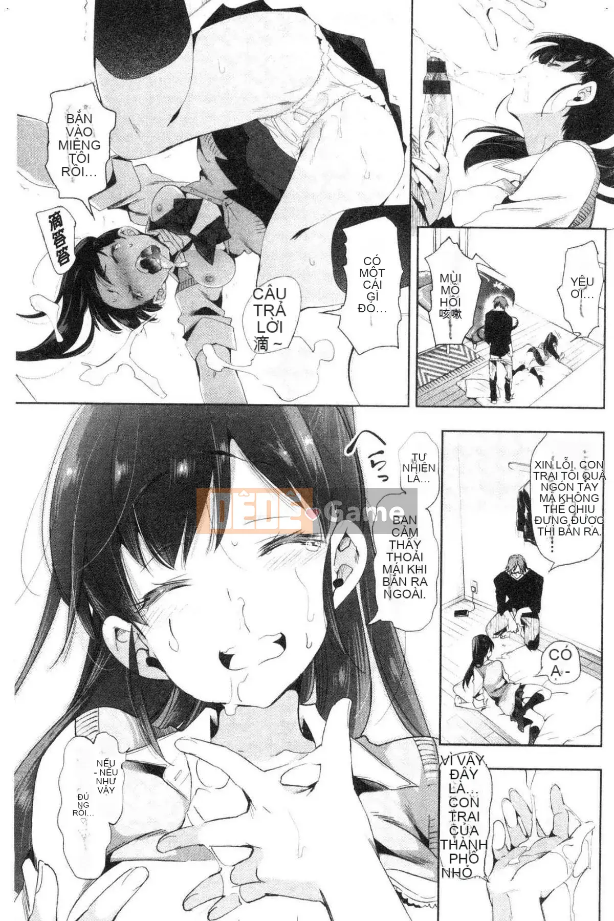 [Kazeteki Koubou][Fumiki Moritsuki] Nụ hoa trinh nữ nở lần đầu Hitohira