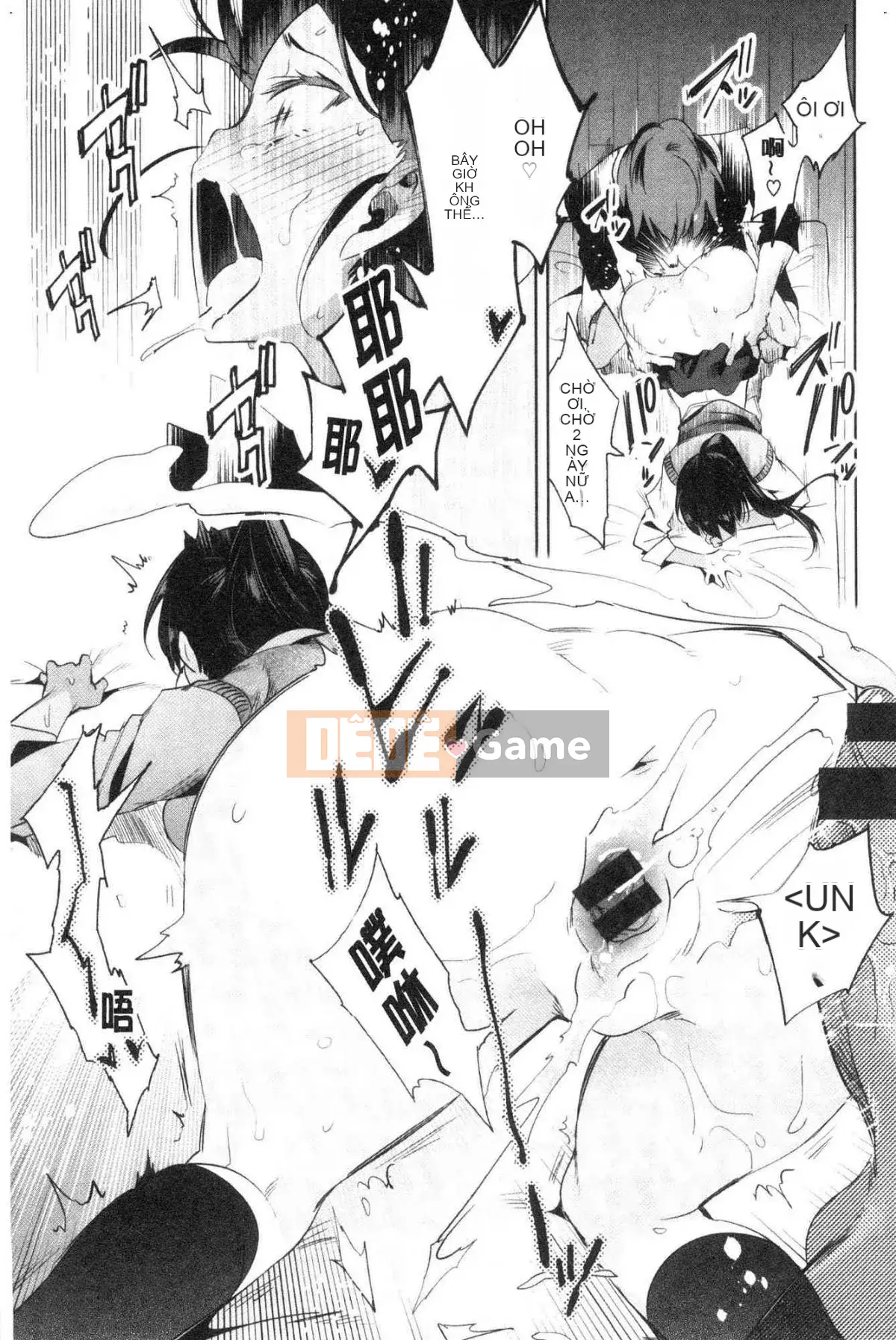 [Kazeteki Koubou][Fumiki Moritsuki] Nụ hoa trinh nữ nở lần đầu Hitohira