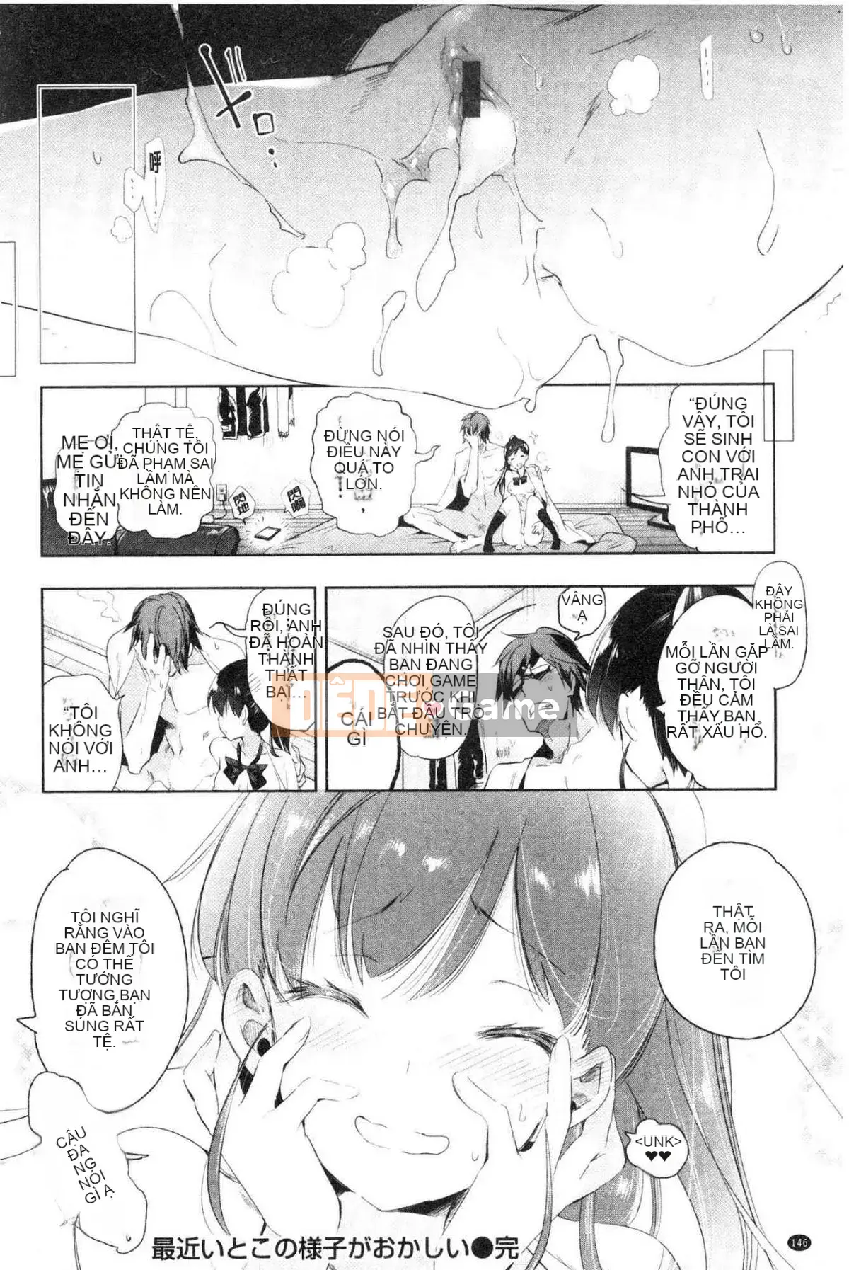 [Kazeteki Koubou][Fumiki Moritsuki] Nụ hoa trinh nữ nở lần đầu Hitohira