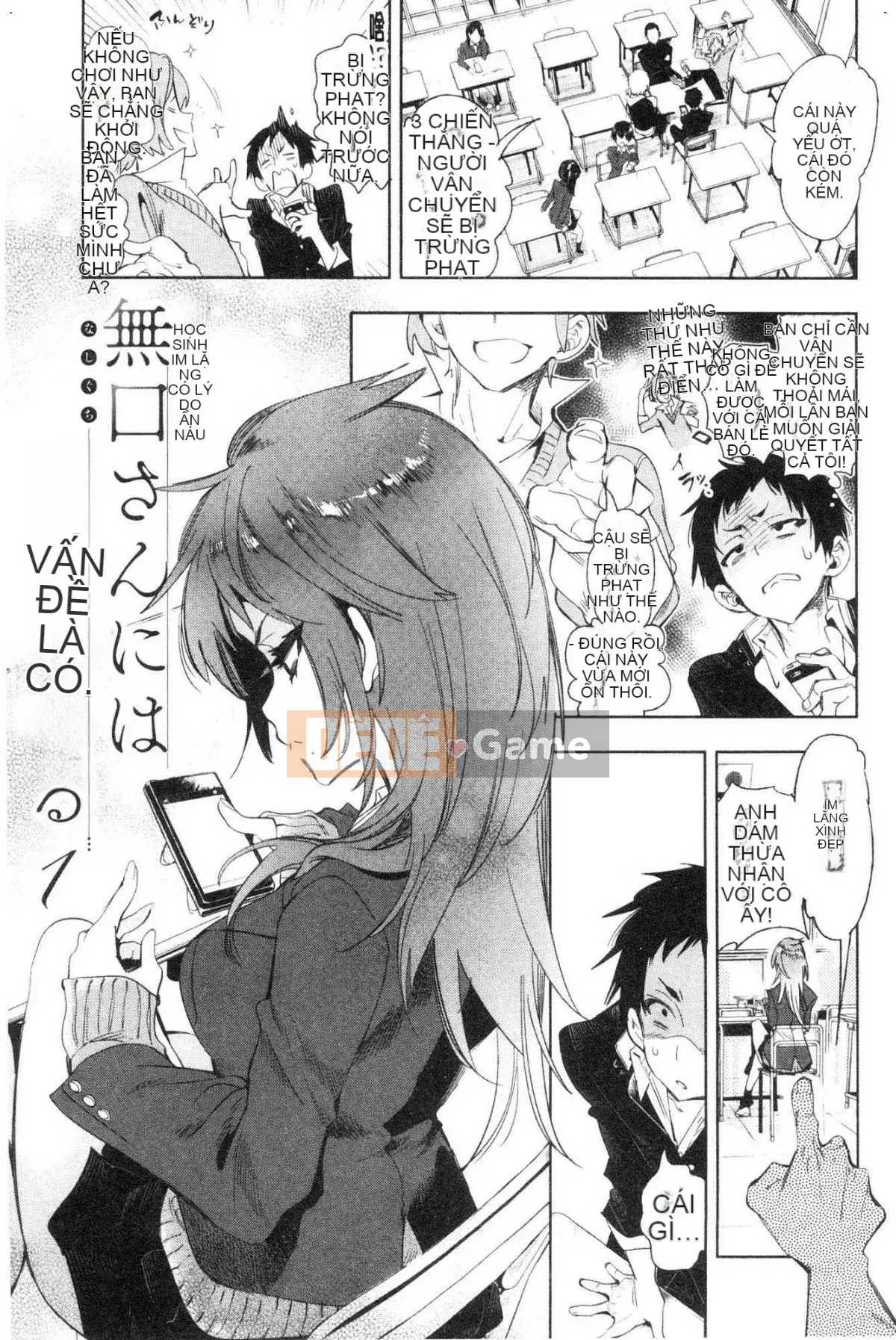 [Kazeteki Koubou][Fumiki Moritsuki] Nụ hoa trinh nữ nở lần đầu Hitohira