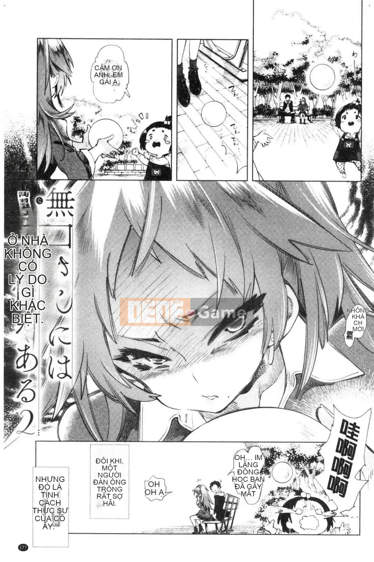 [Kazeteki Koubou][Fumiki Moritsuki] Nụ hoa trinh nữ nở lần đầu Hitohira