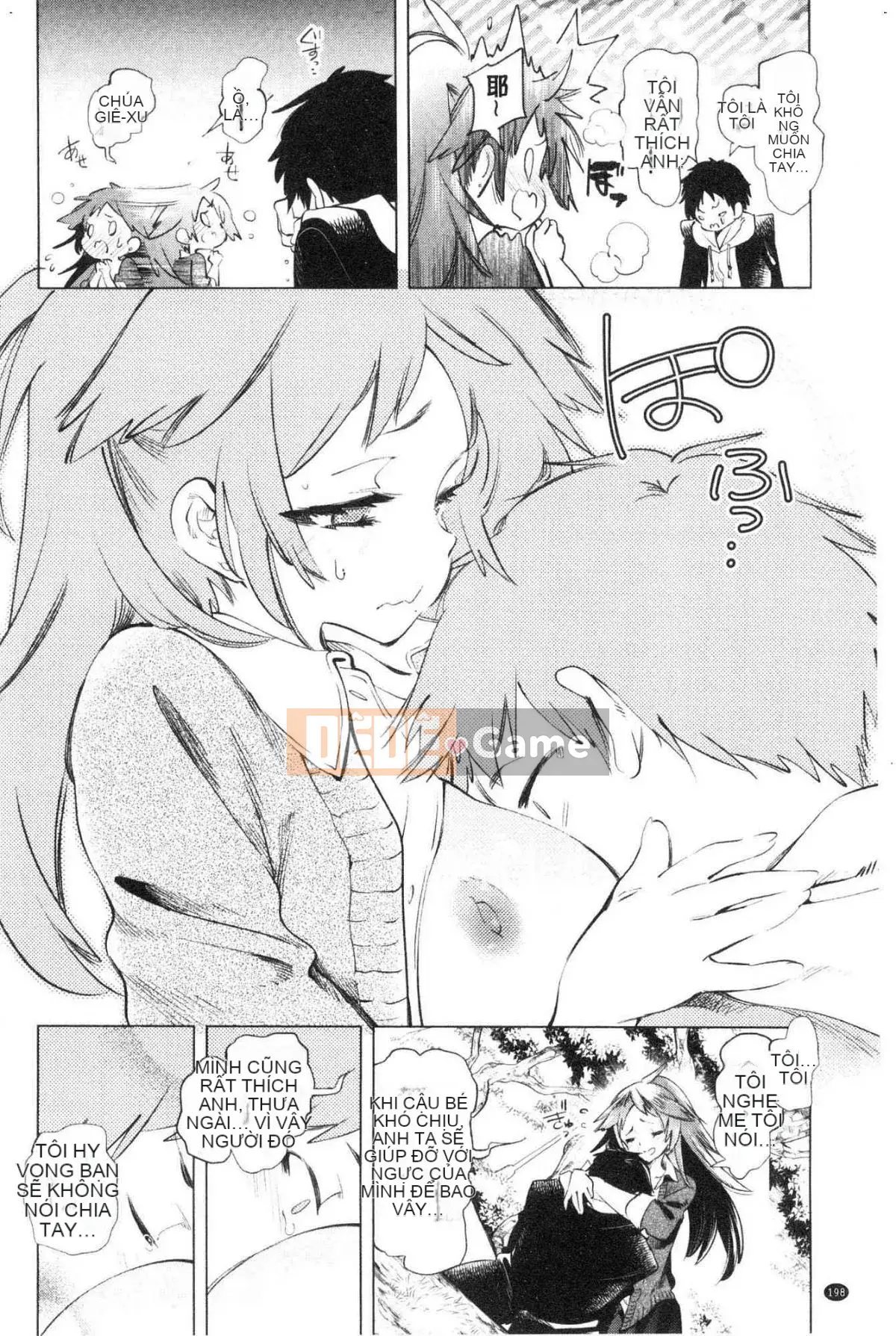 [Kazeteki Koubou][Fumiki Moritsuki] Nụ hoa trinh nữ nở lần đầu Hitohira